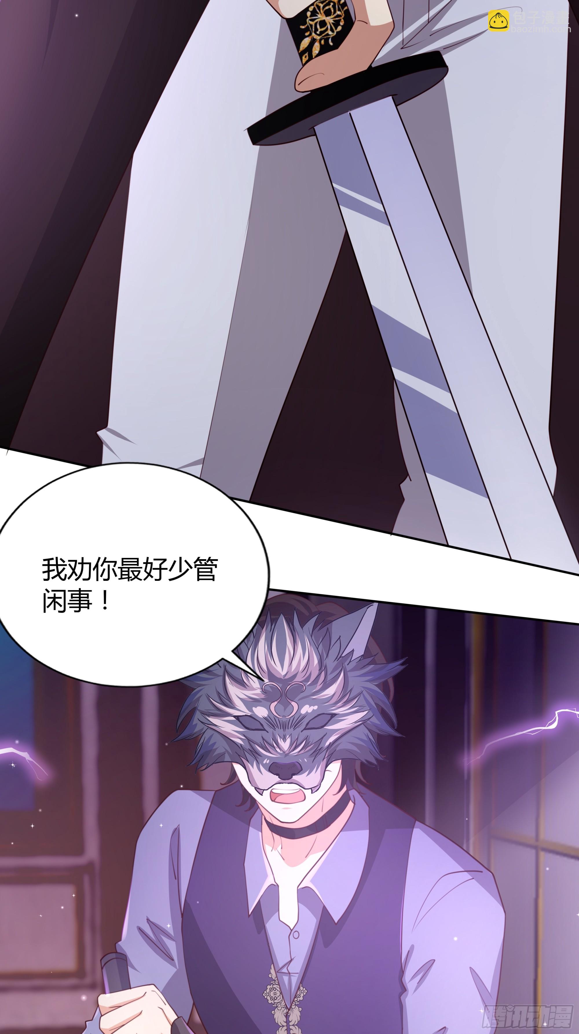 1 狮子王(1/2)-第2话