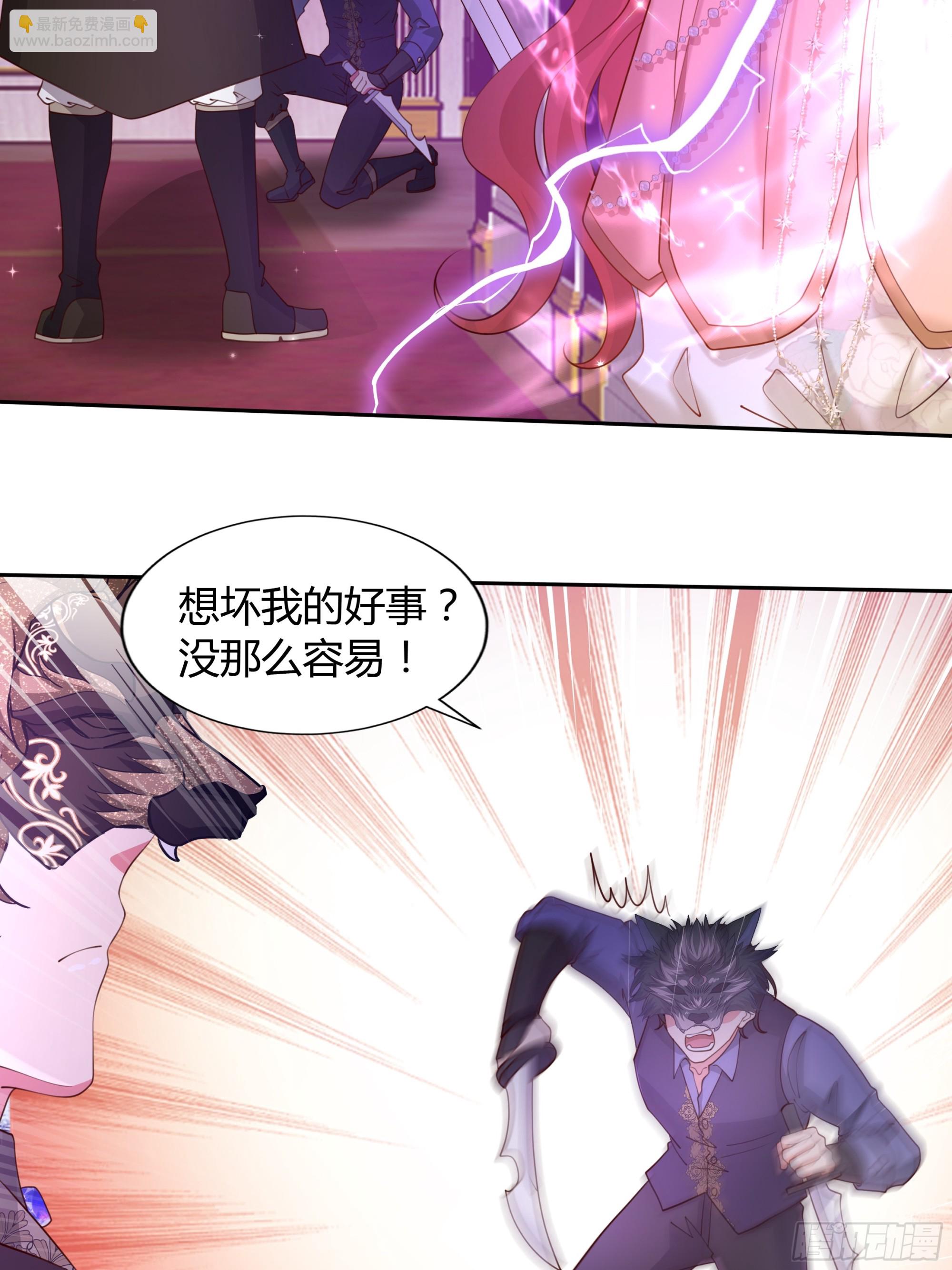 1 狮子王(1/2)-第2话