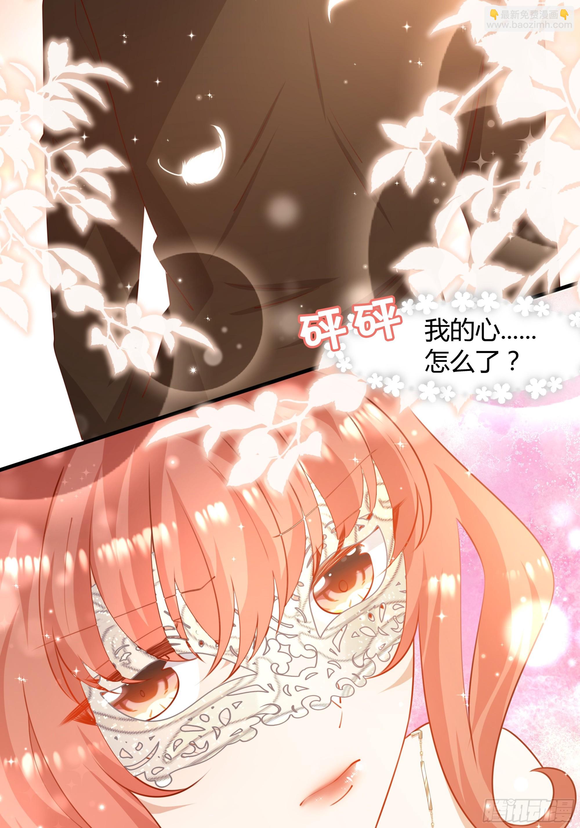 1 狮子王(1/2)-第2话