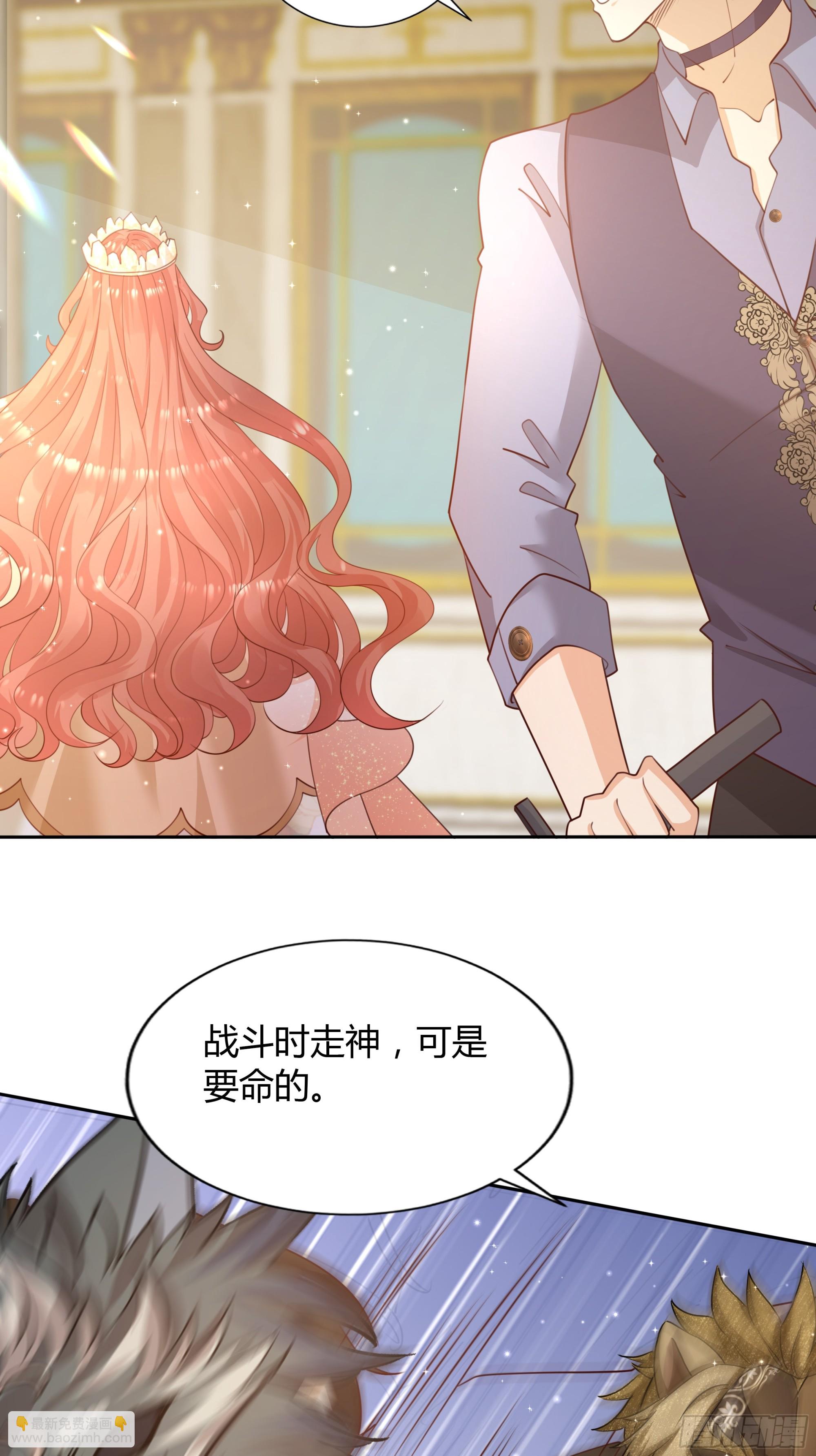 1 狮子王(1/2)-第2话
