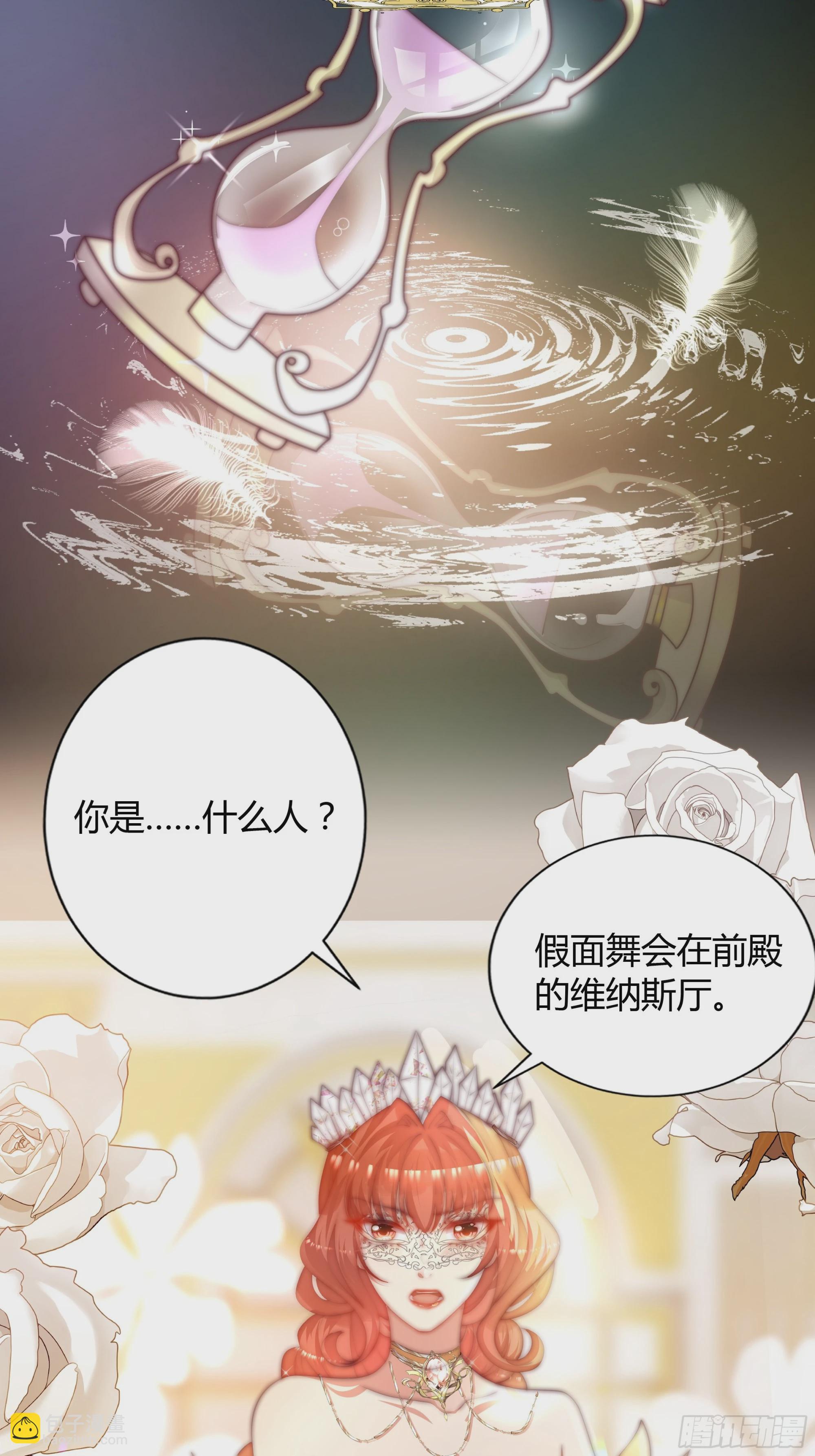 1 狮子王(1/2)-第2话