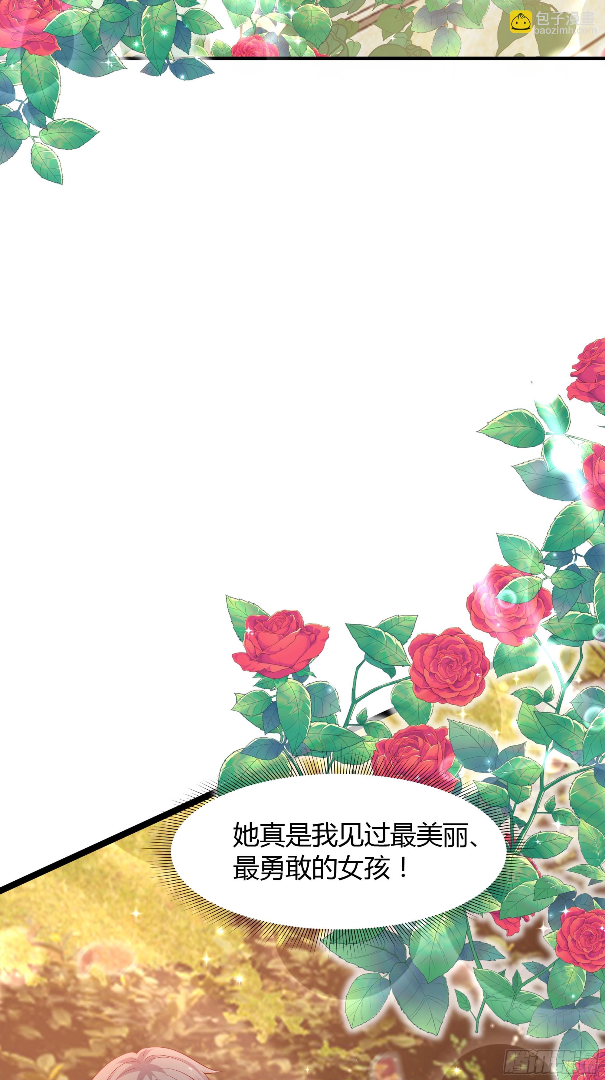 11 我的女孩-第12话