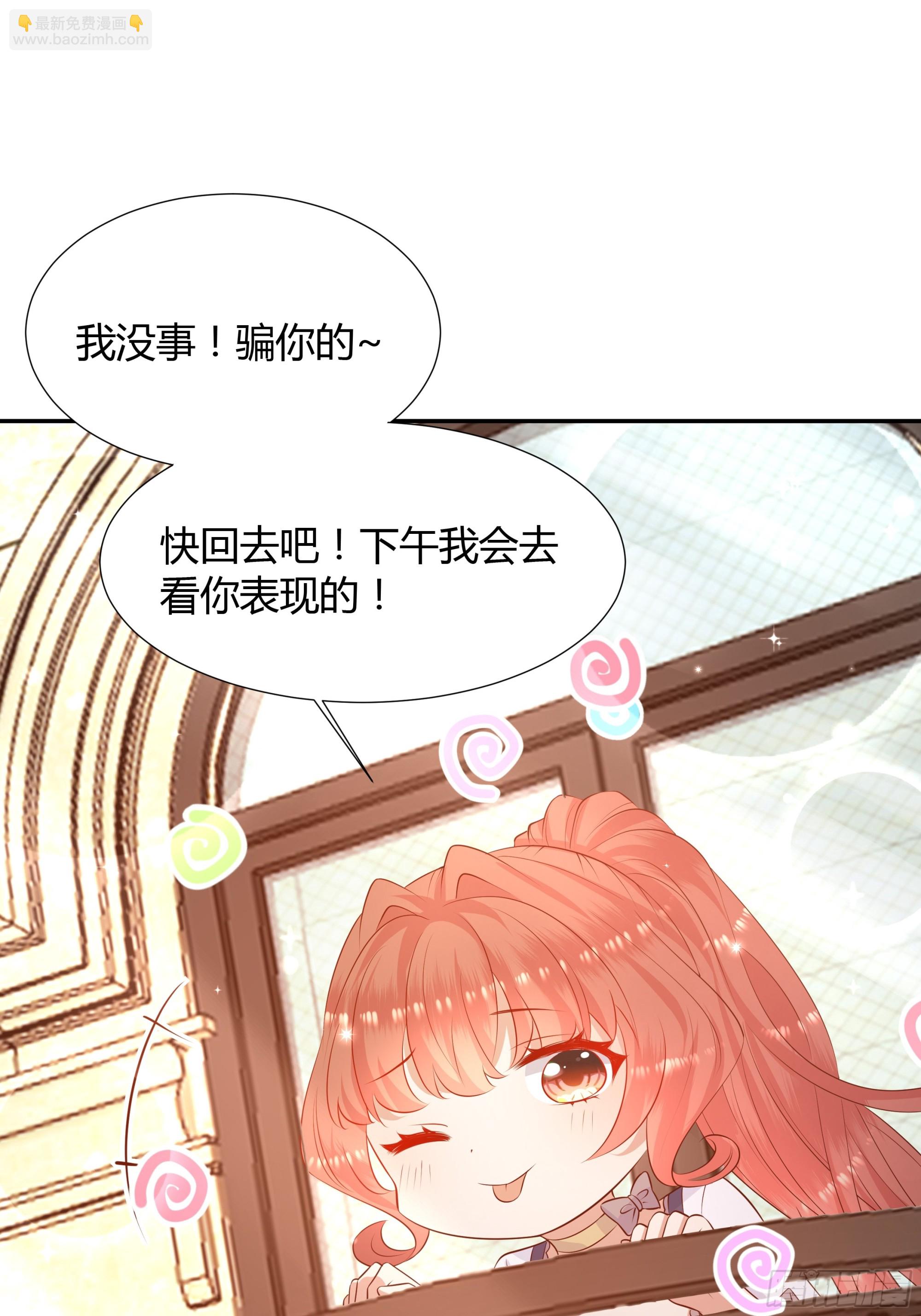 11 我的女孩-第12话