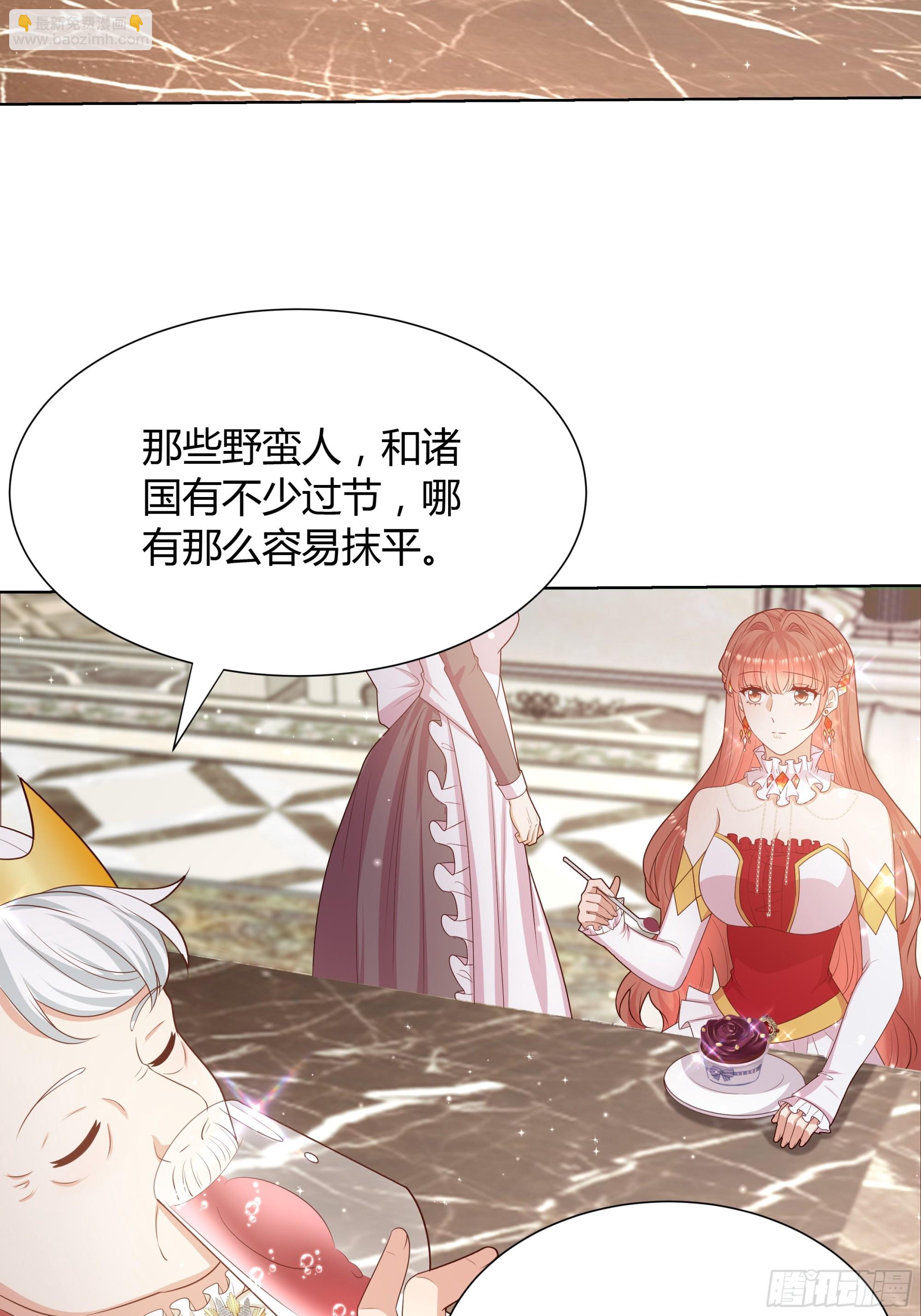 13 祝福(1/2)-第14话