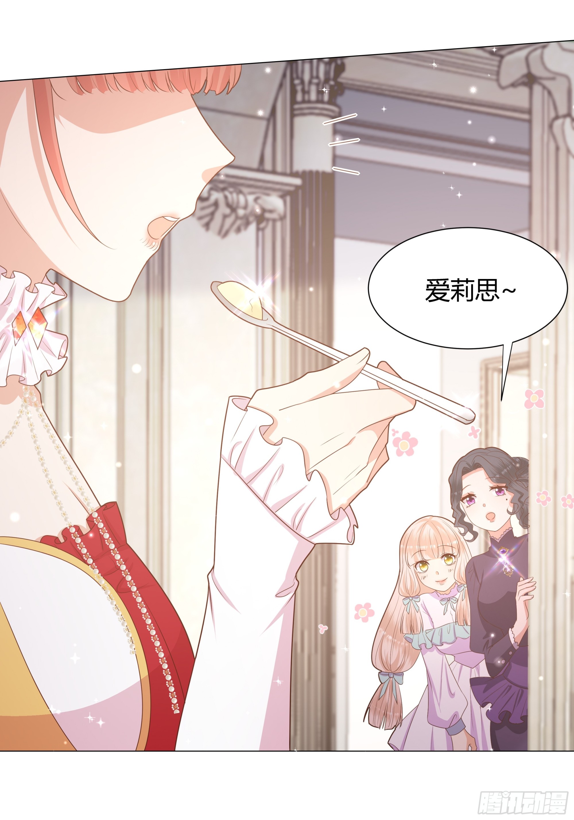 13 祝福(1/2)-第14话