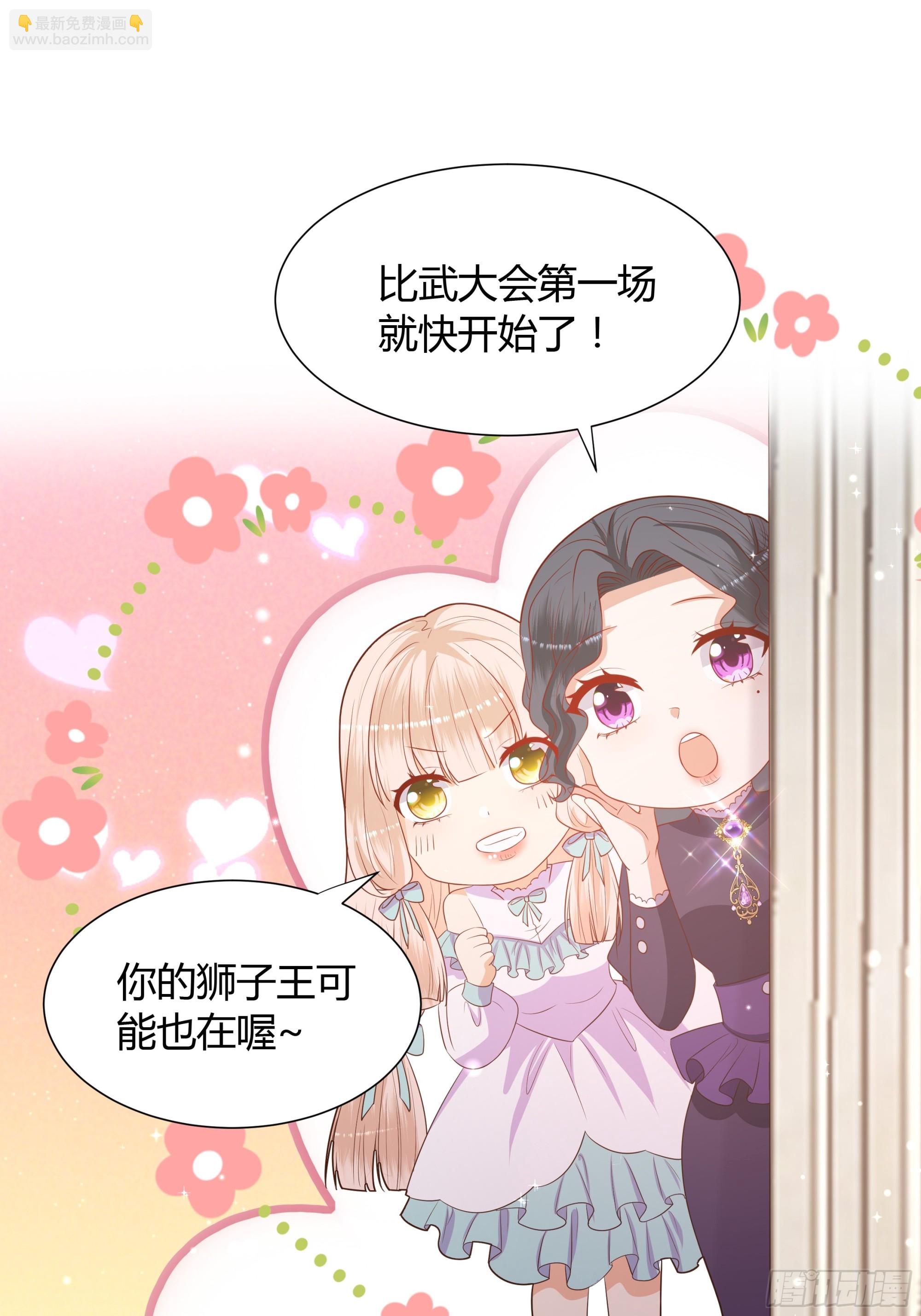13 祝福(1/2)-第14话
