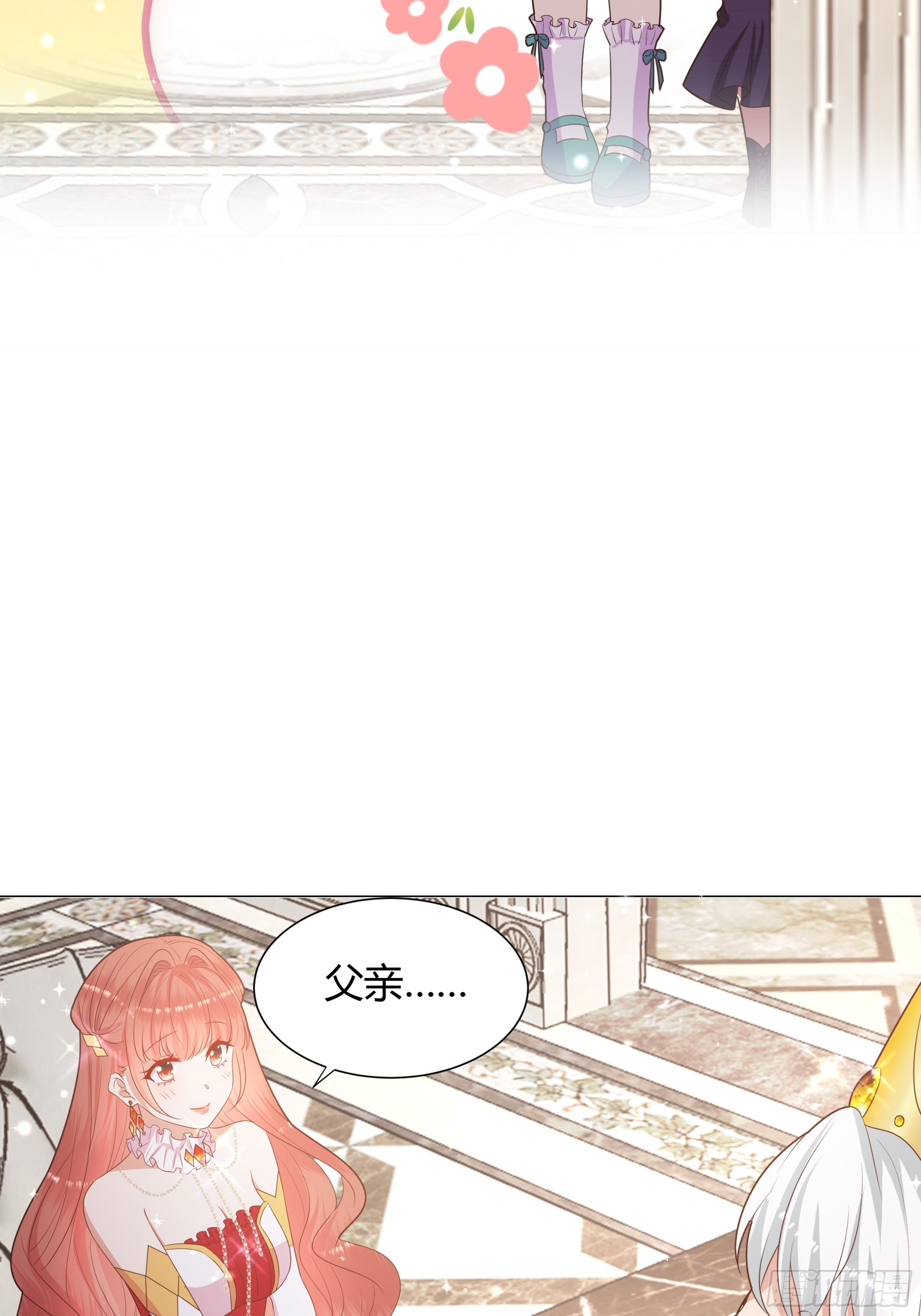 13 祝福(1/2)-第14话