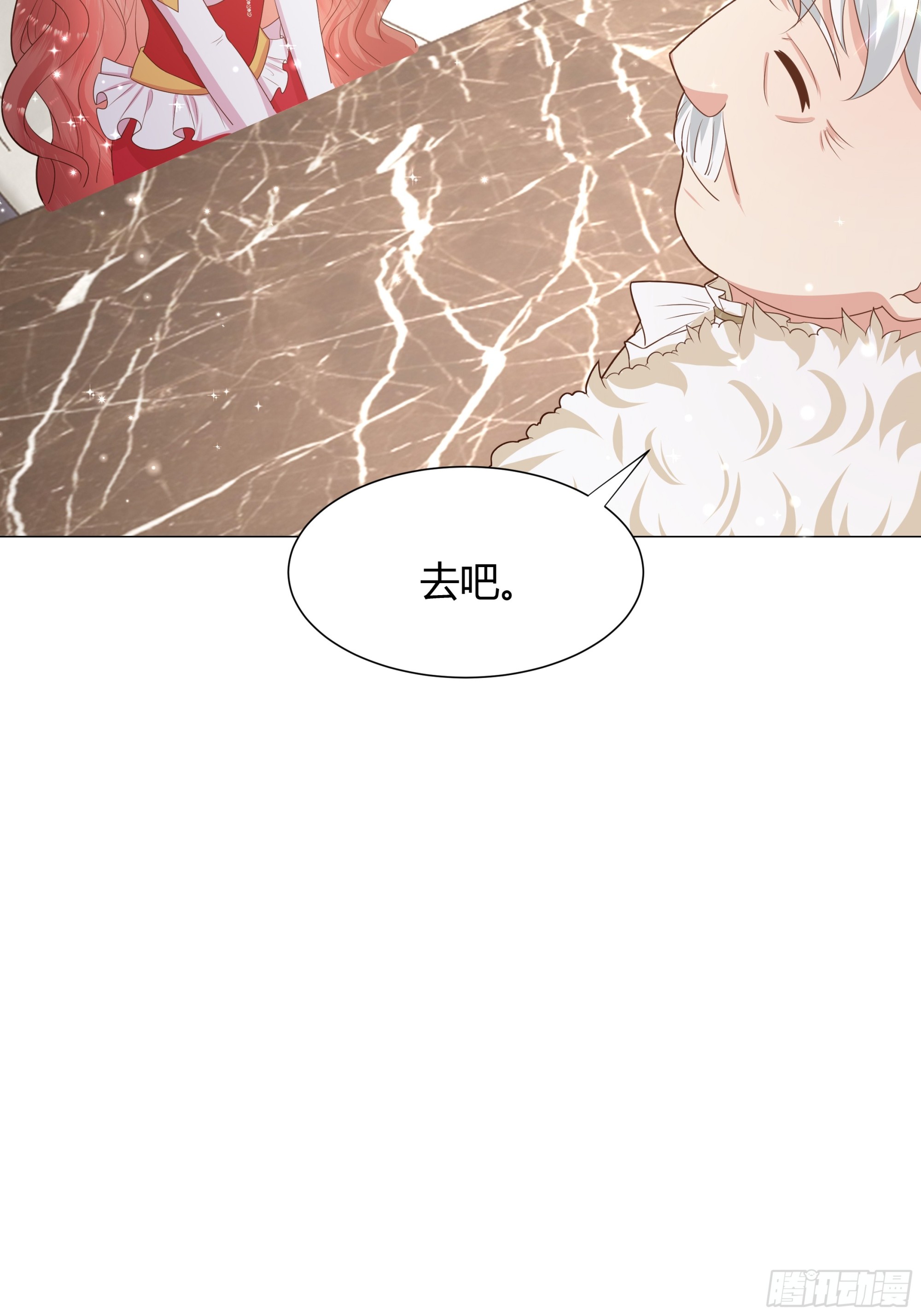 13 祝福(1/2)-第14话