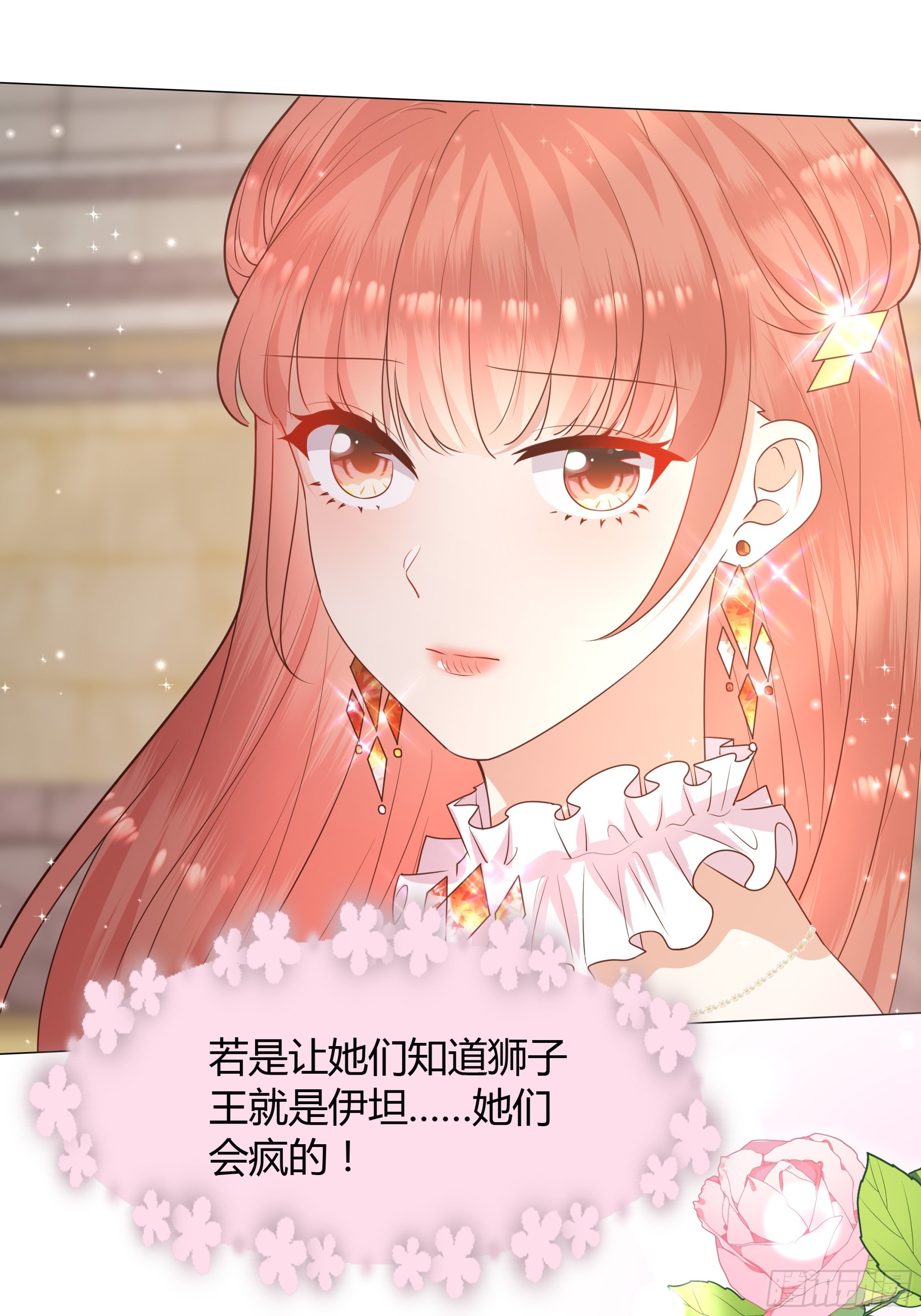 13 祝福(1/2)-第14话