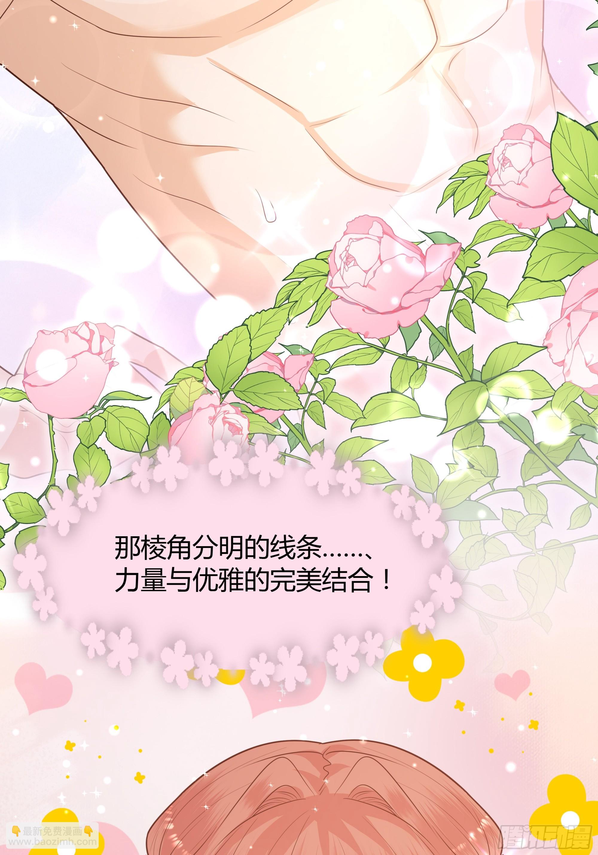 13 祝福(1/2)-第14话