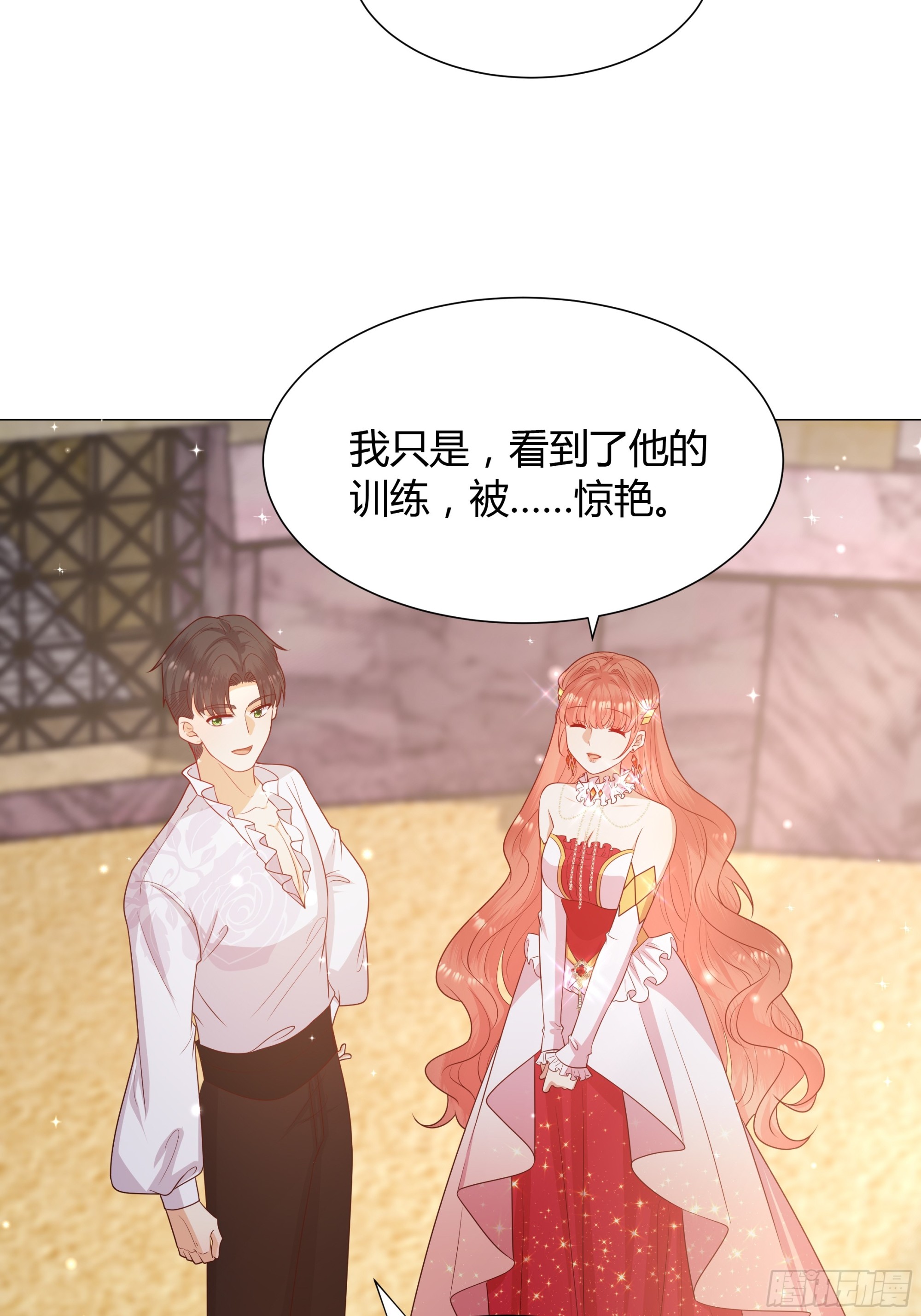 13 祝福(1/2)-第14话