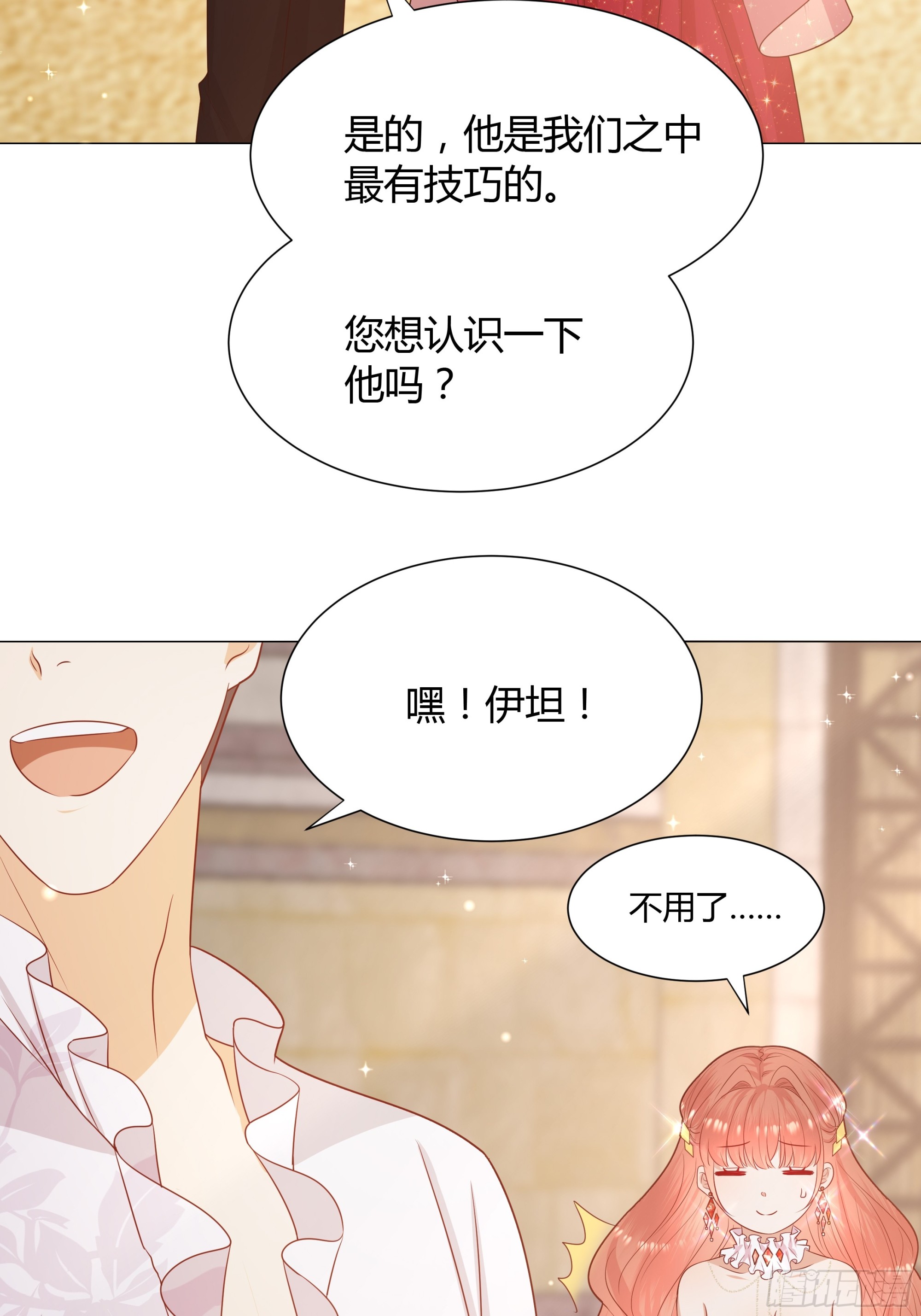 13 祝福(1/2)-第14话