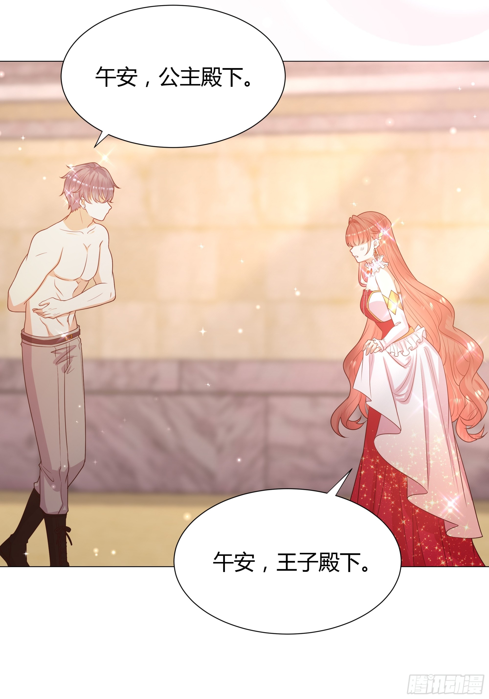 13 祝福(1/2)-第14话
