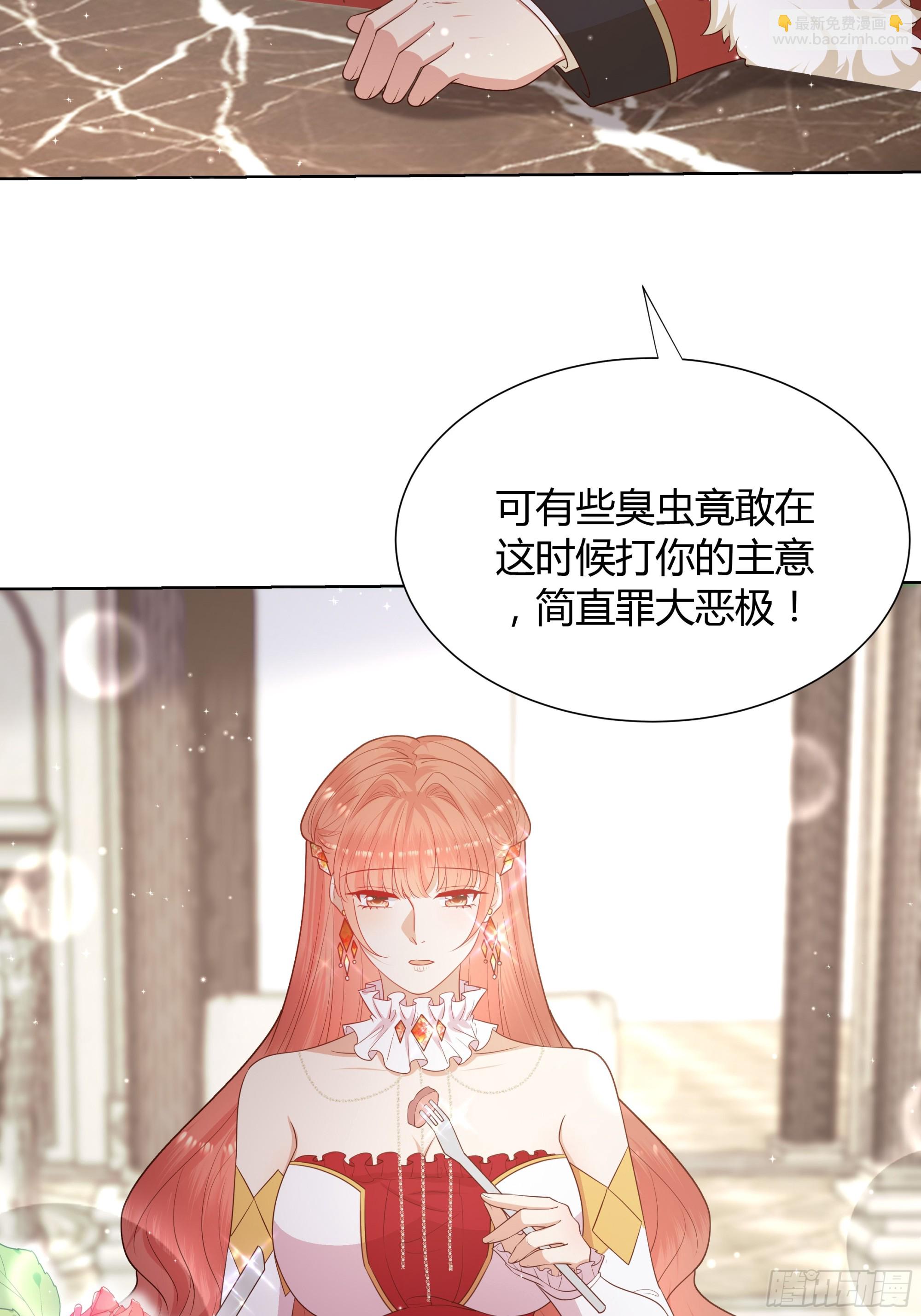 13 祝福(1/2)-第14话