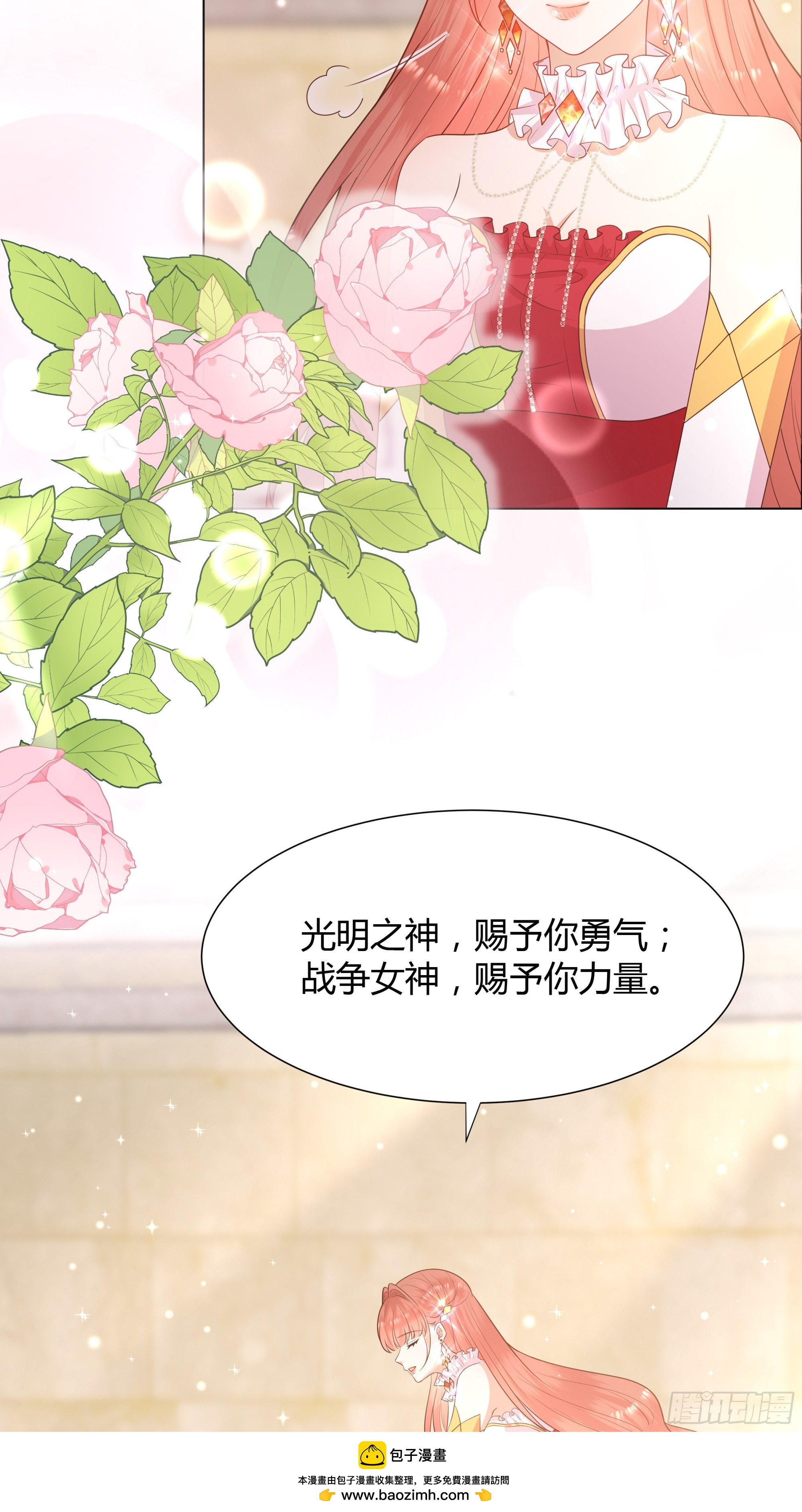 13 祝福(1/2)-第14话