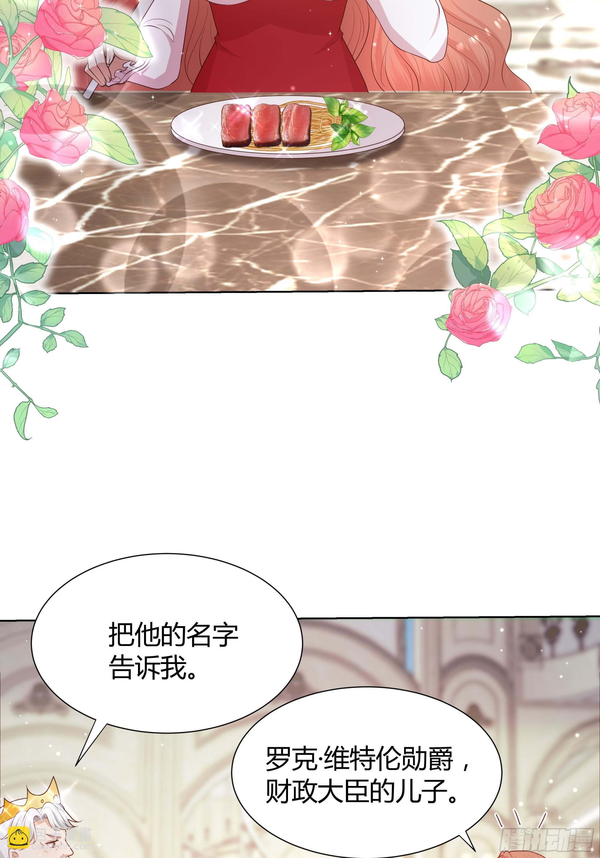 13 祝福(1/2)-第14话