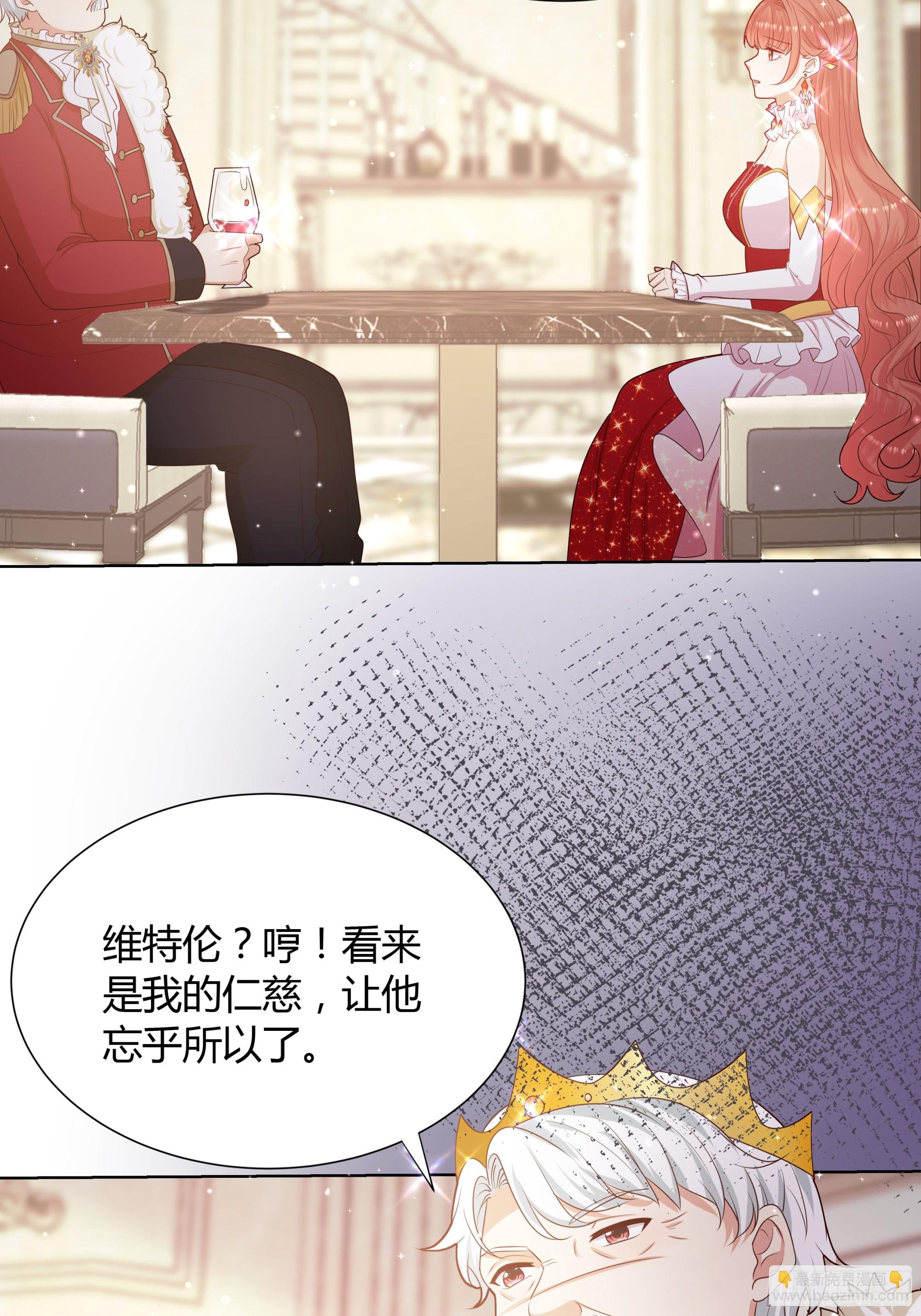 13 祝福(1/2)-第14话