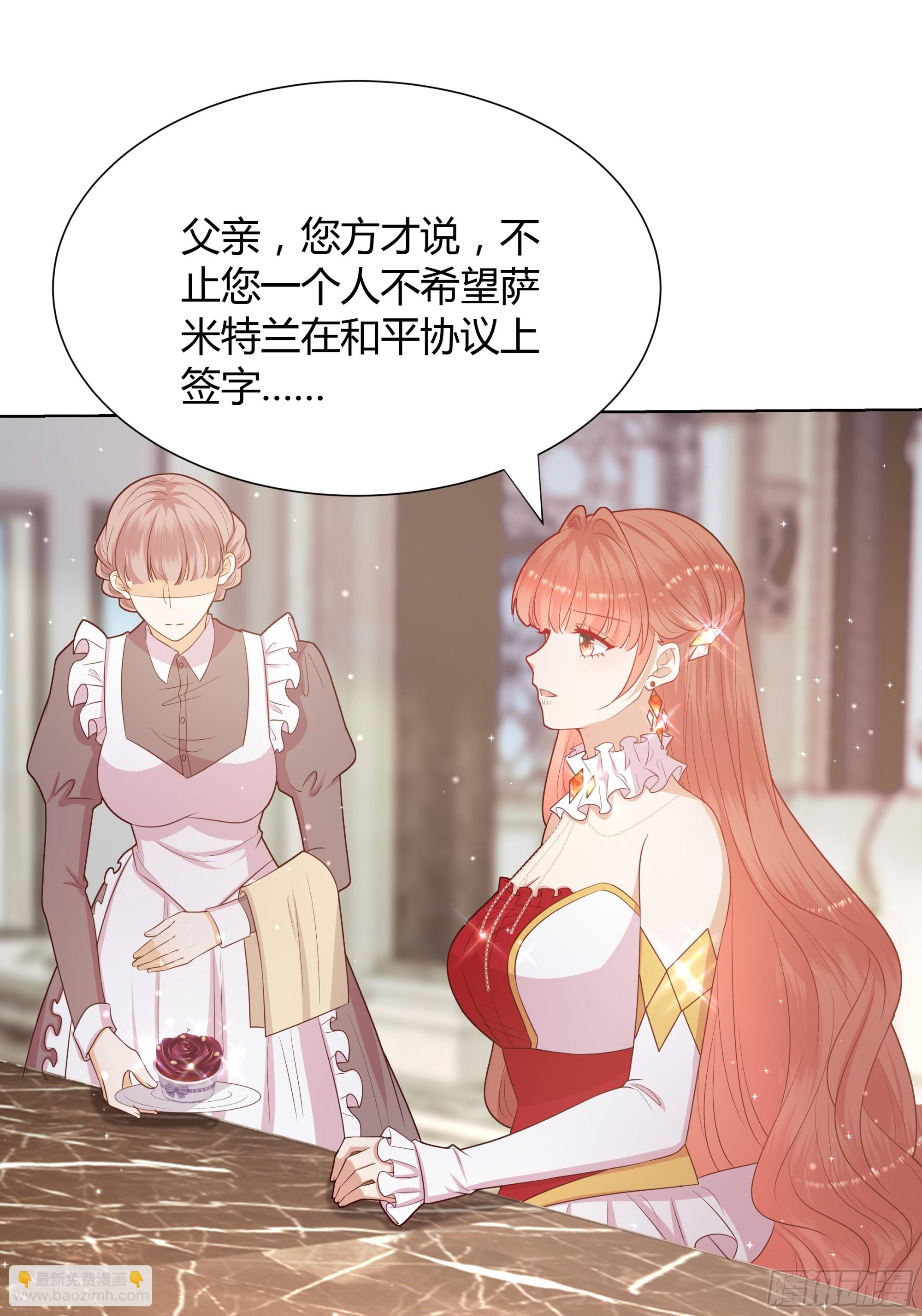 13 祝福(1/2)-第14话