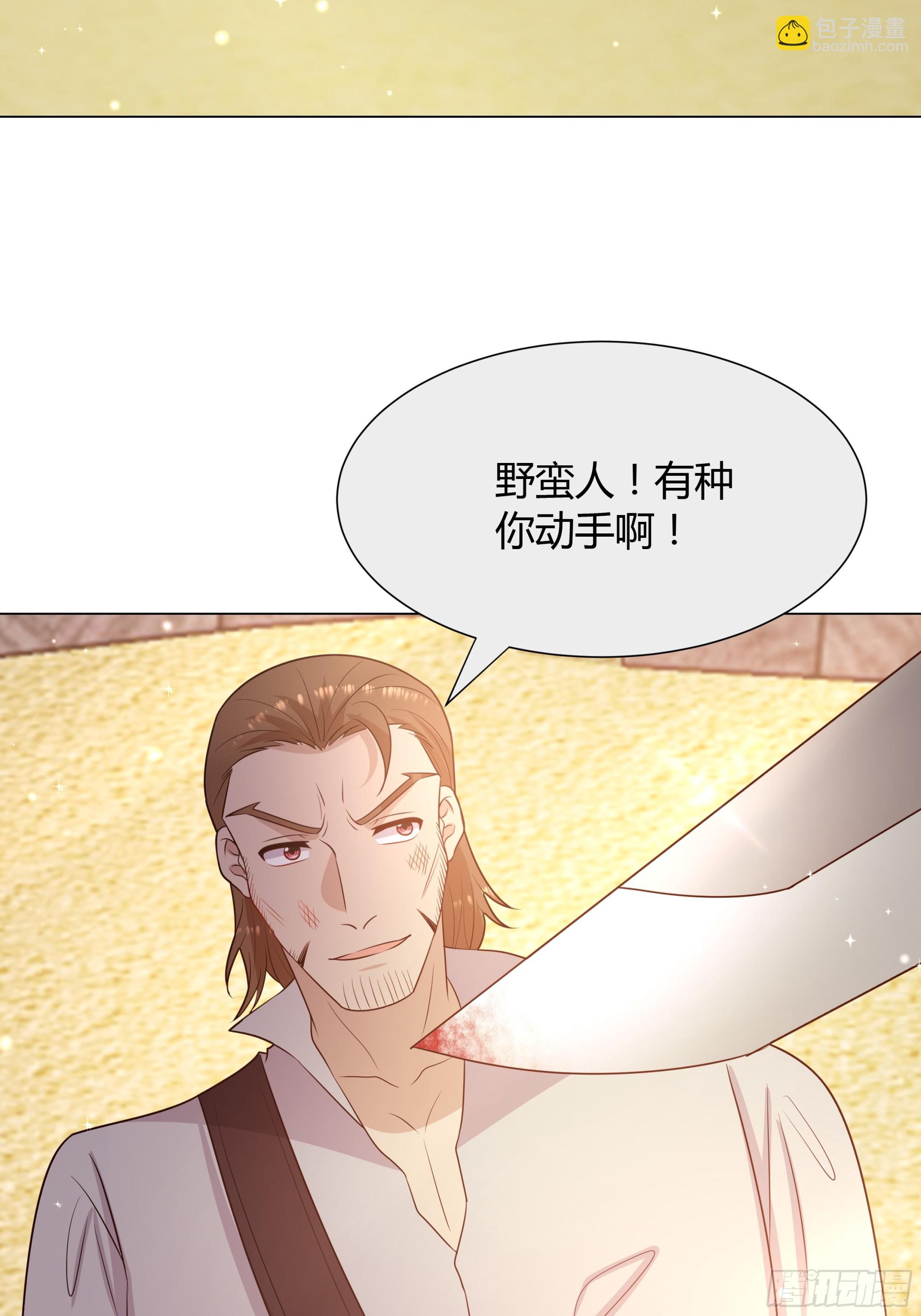 15 双方违规-第16话