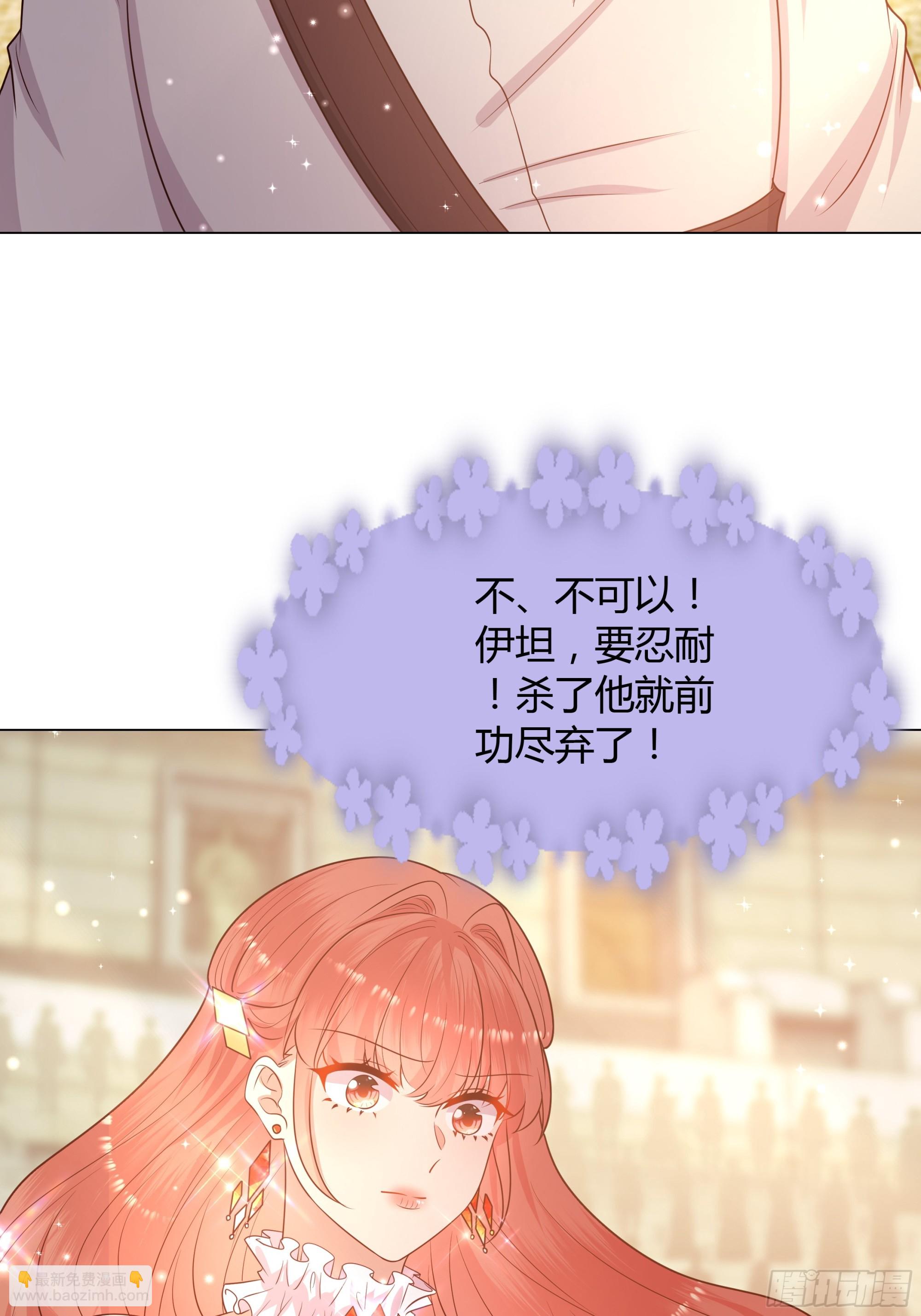 15 双方违规-第16话