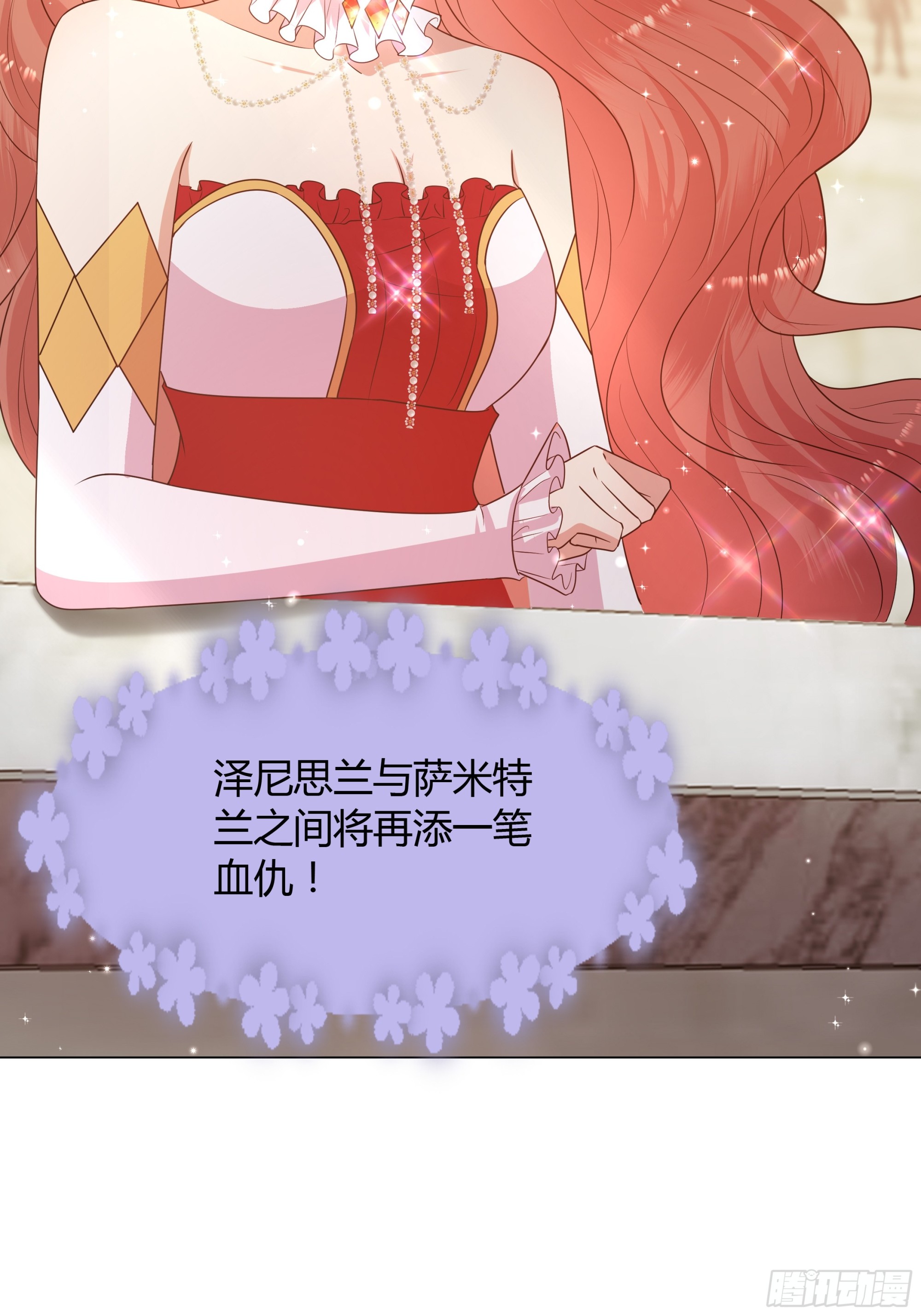 15 双方违规-第16话