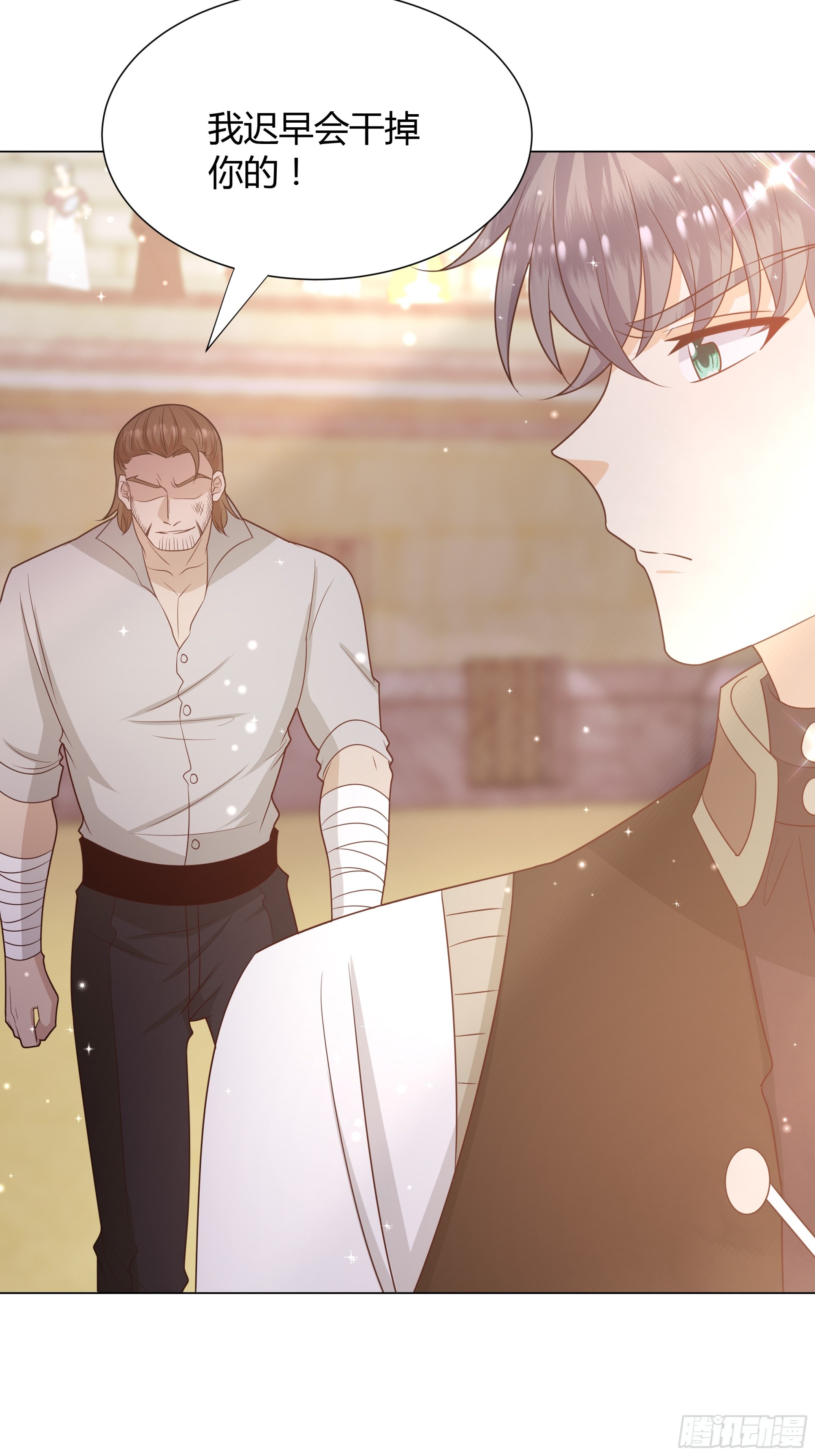 15 双方违规-第16话