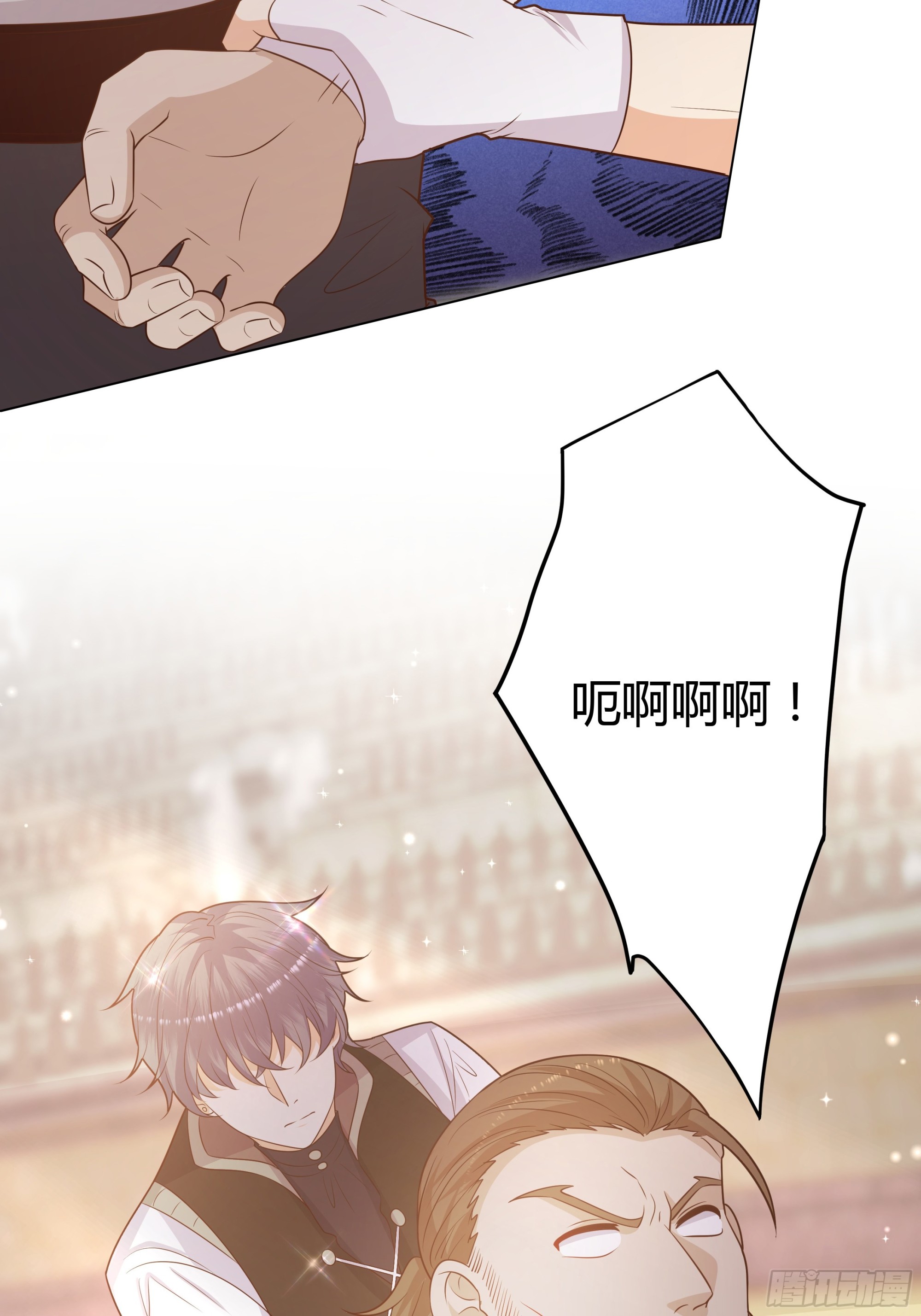 15 双方违规-第16话