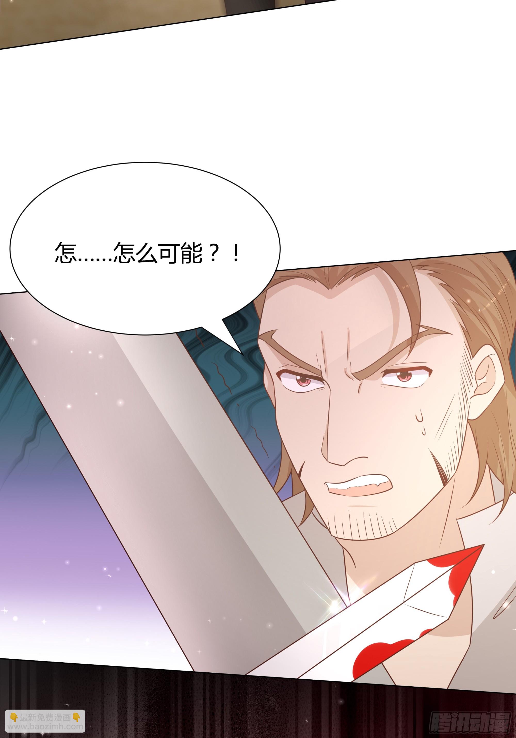 15 双方违规-第16话