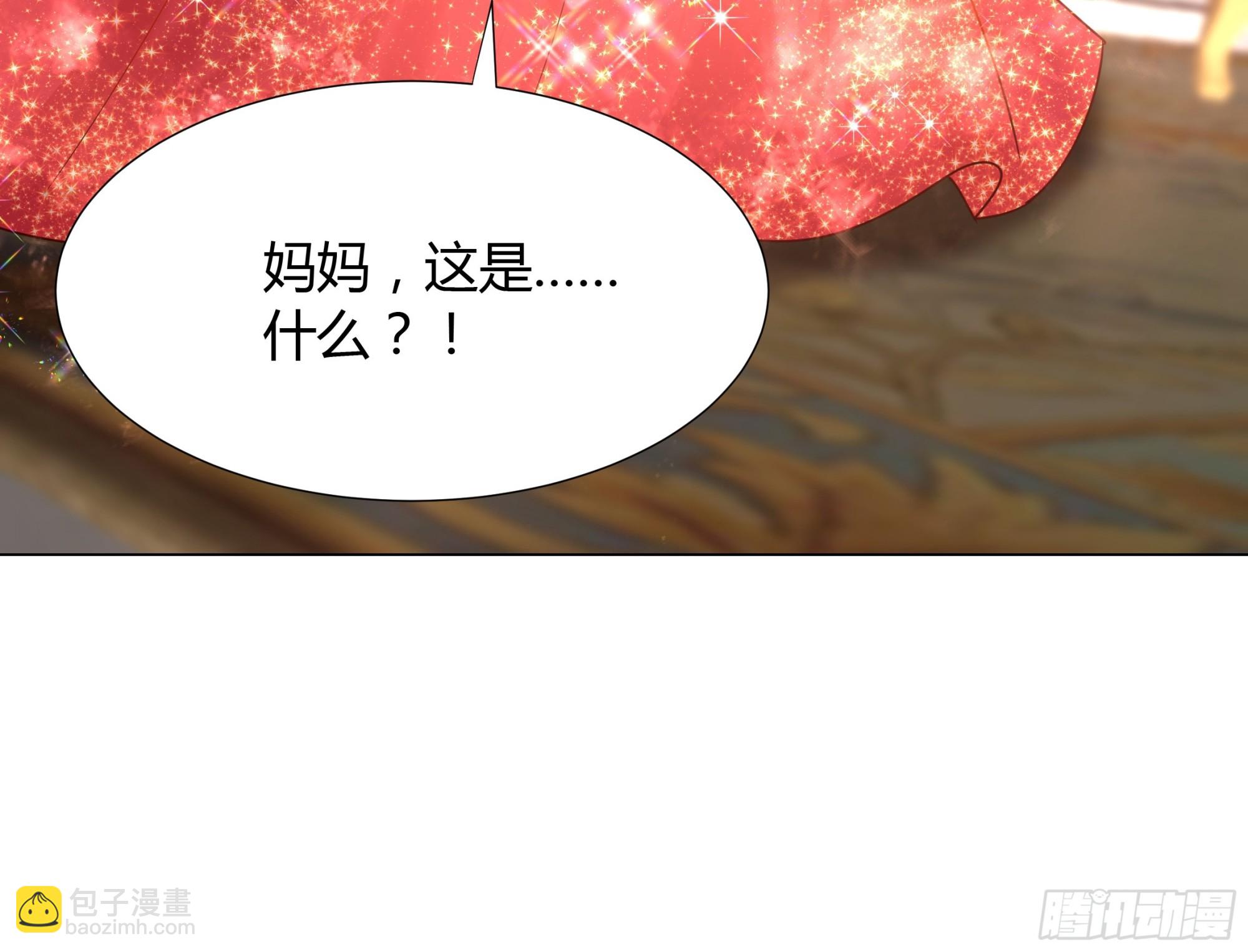 17 爱火(1/2)-第18话