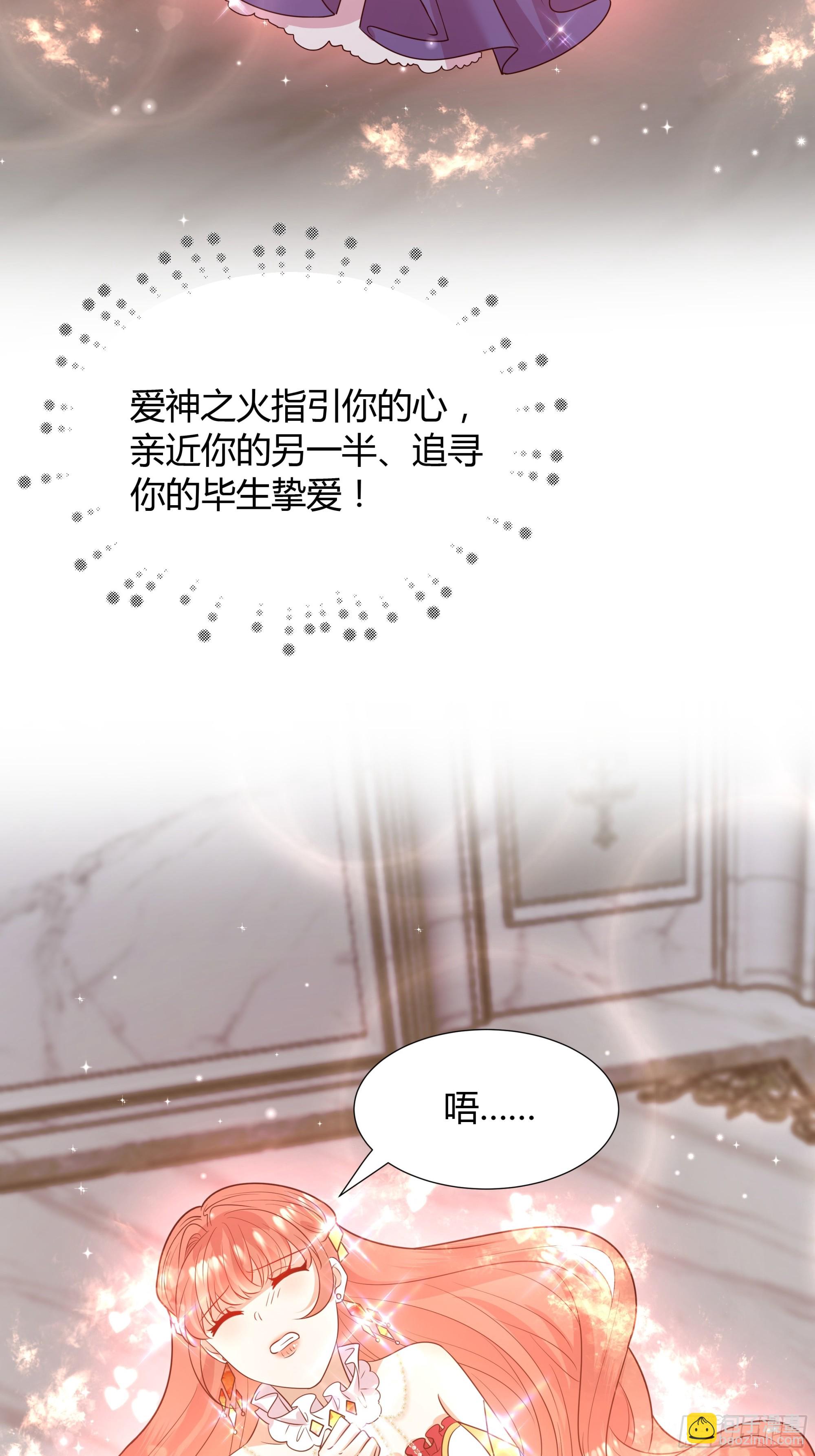 17 爱火(1/2)-第18话