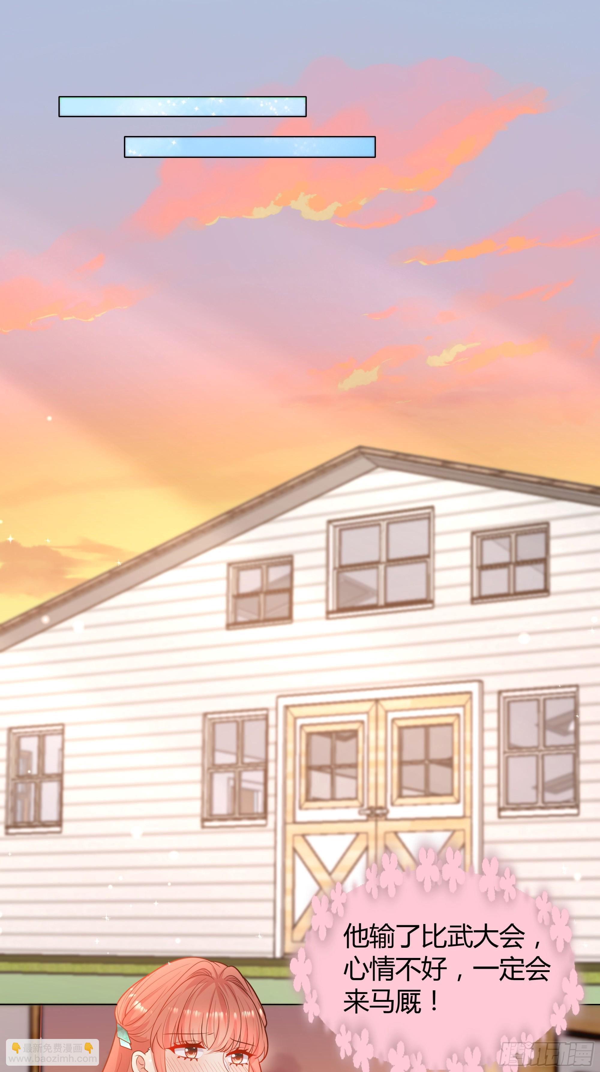 17 爱火(1/2)-第18话
