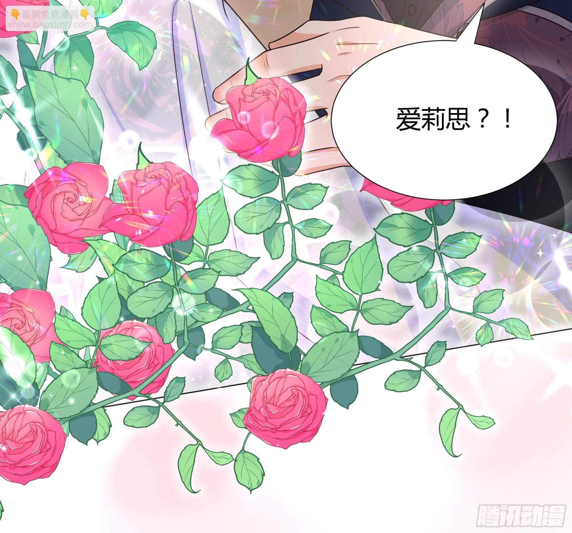17 爱火(1/2)-第18话