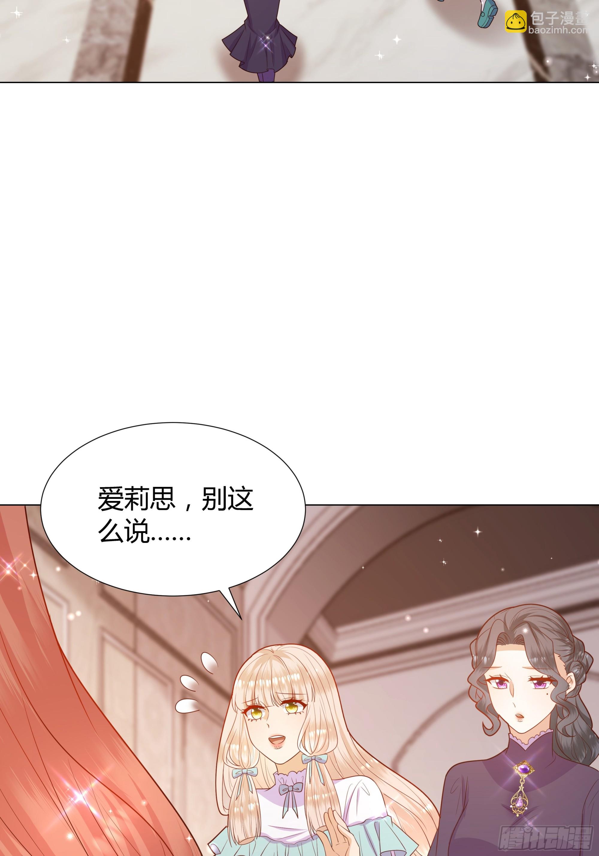 17 爱火(1/2)-第18话