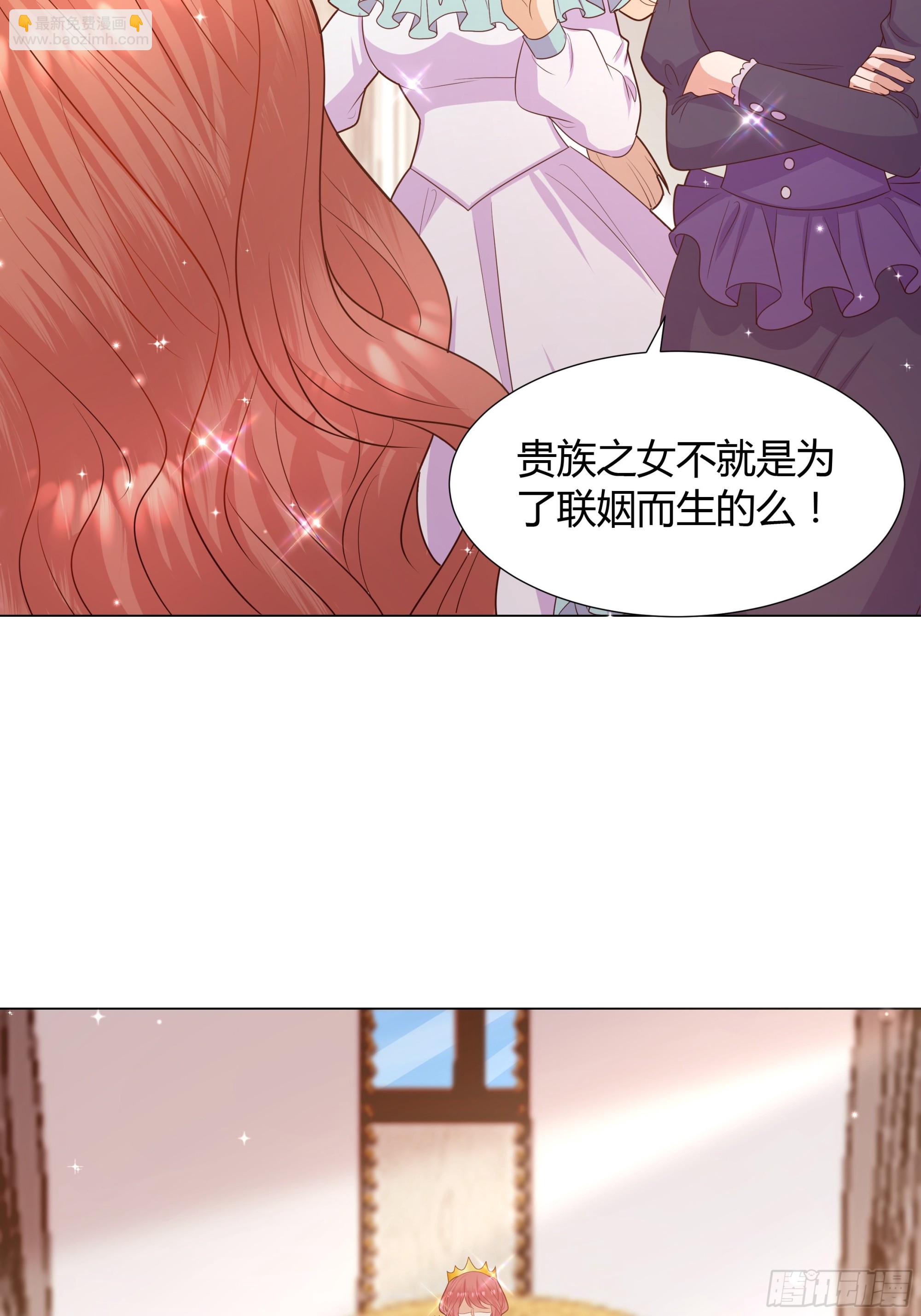 17 爱火(1/2)-第18话