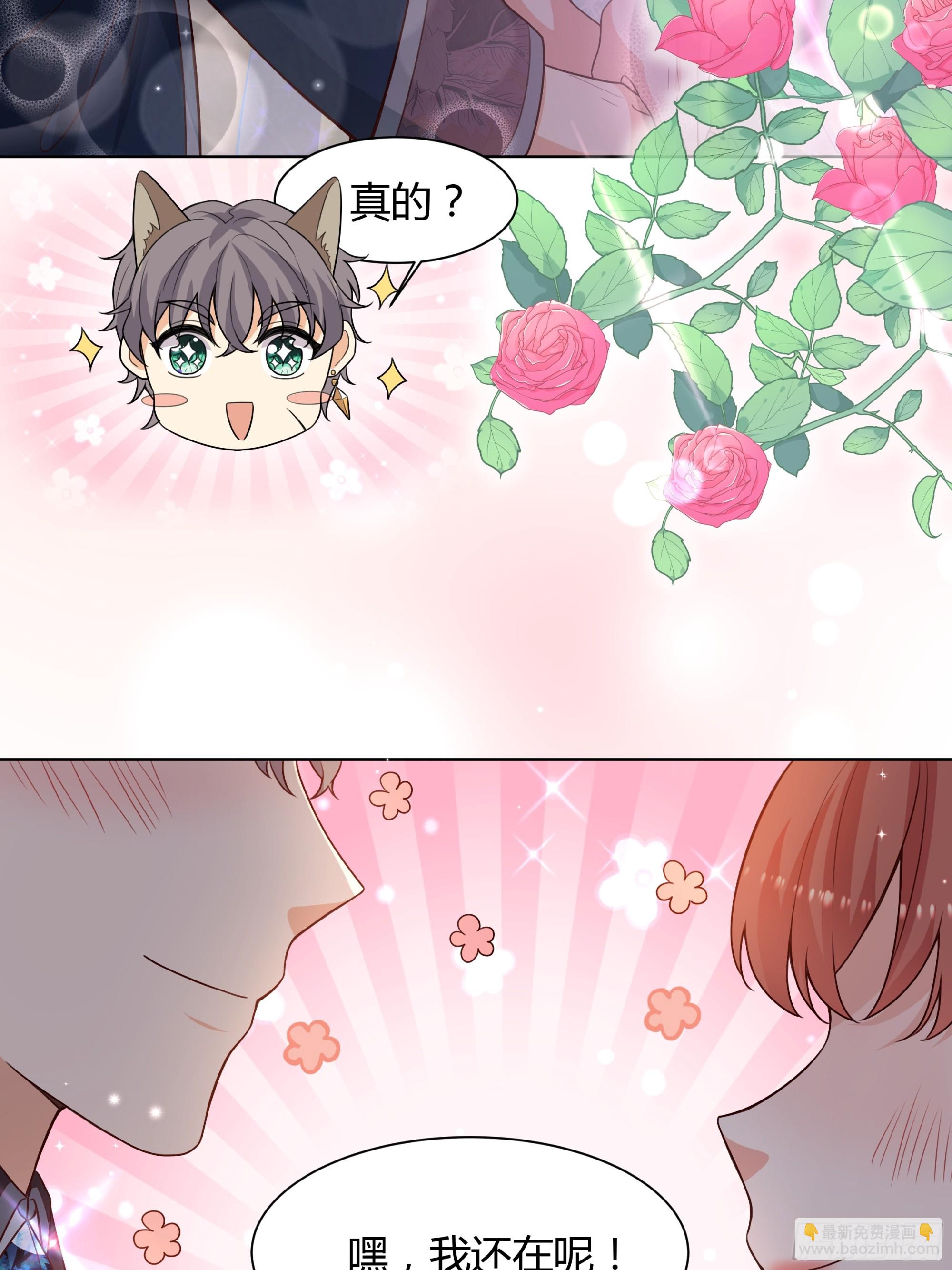 19 庆功会(1/2)-第20话