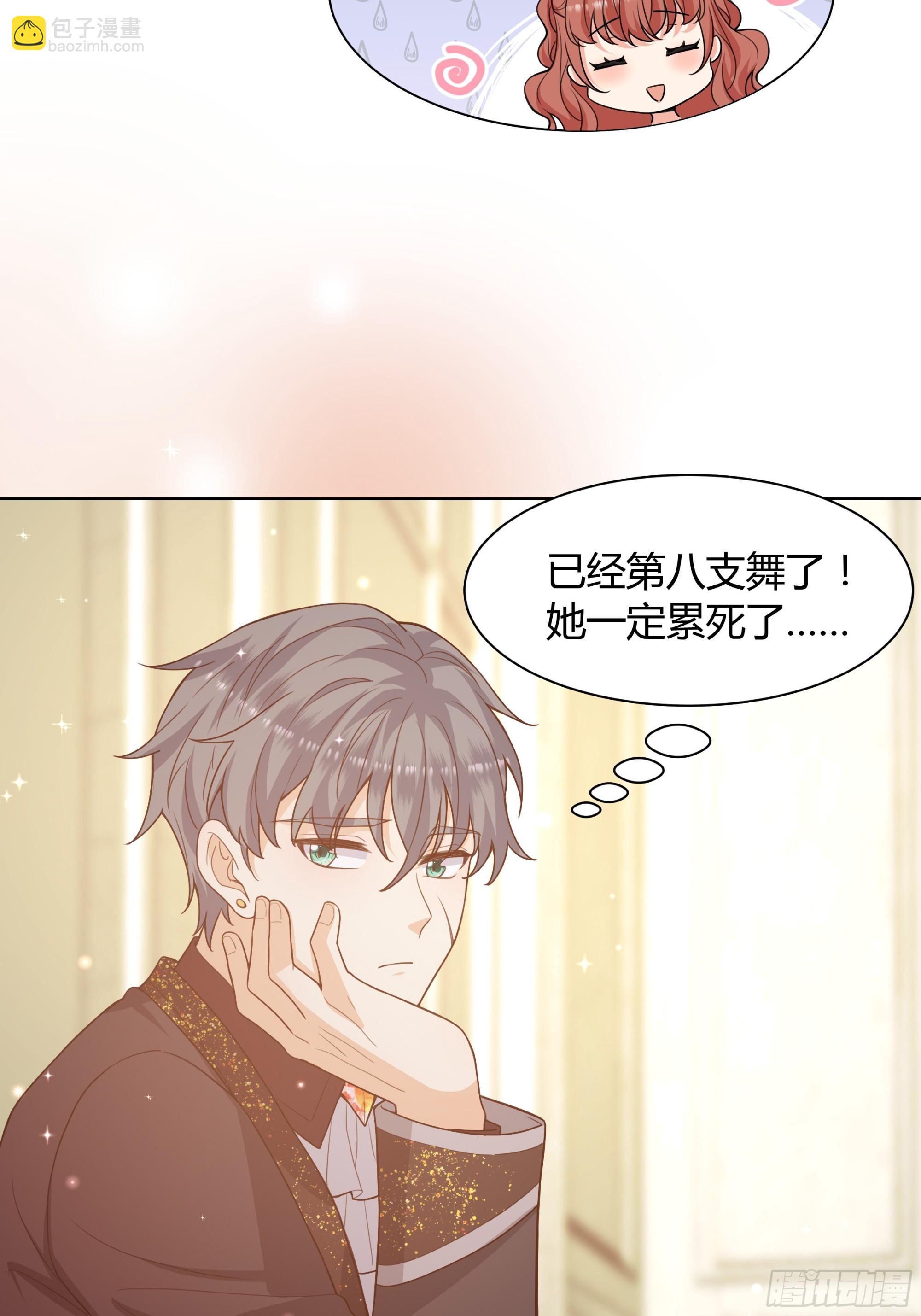 19 庆功会(1/2)-第20话