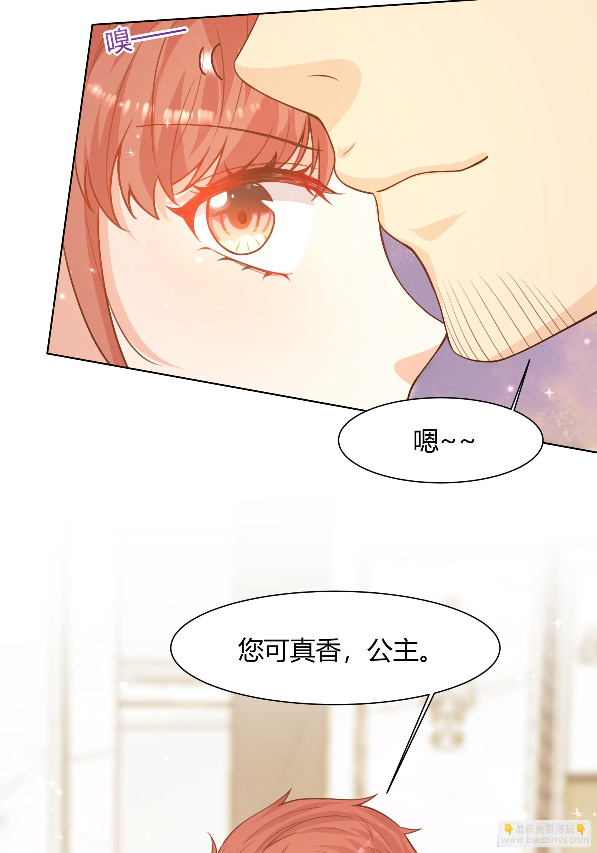 19 庆功会(1/2)-第20话