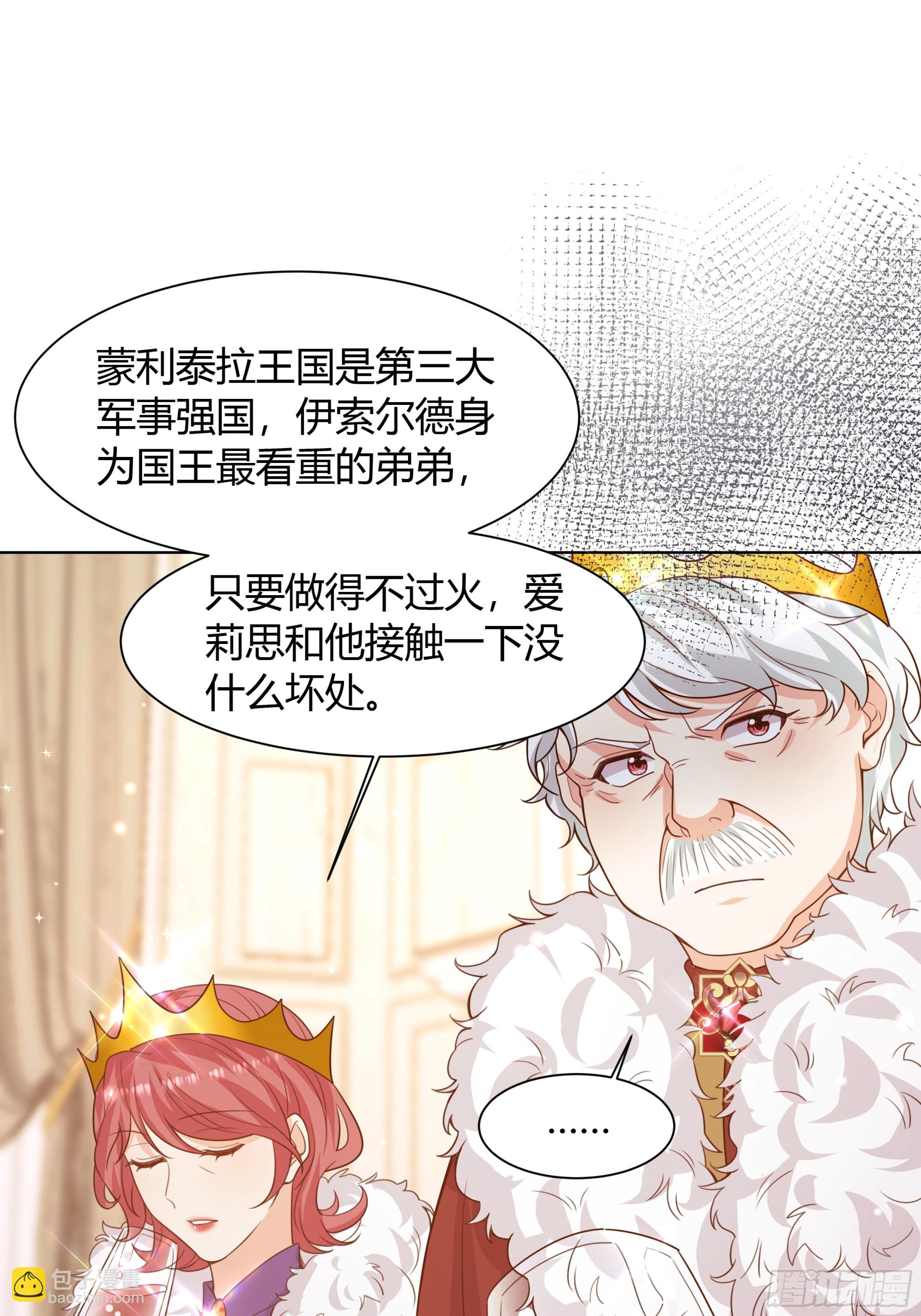 19 庆功会(1/2)-第20话