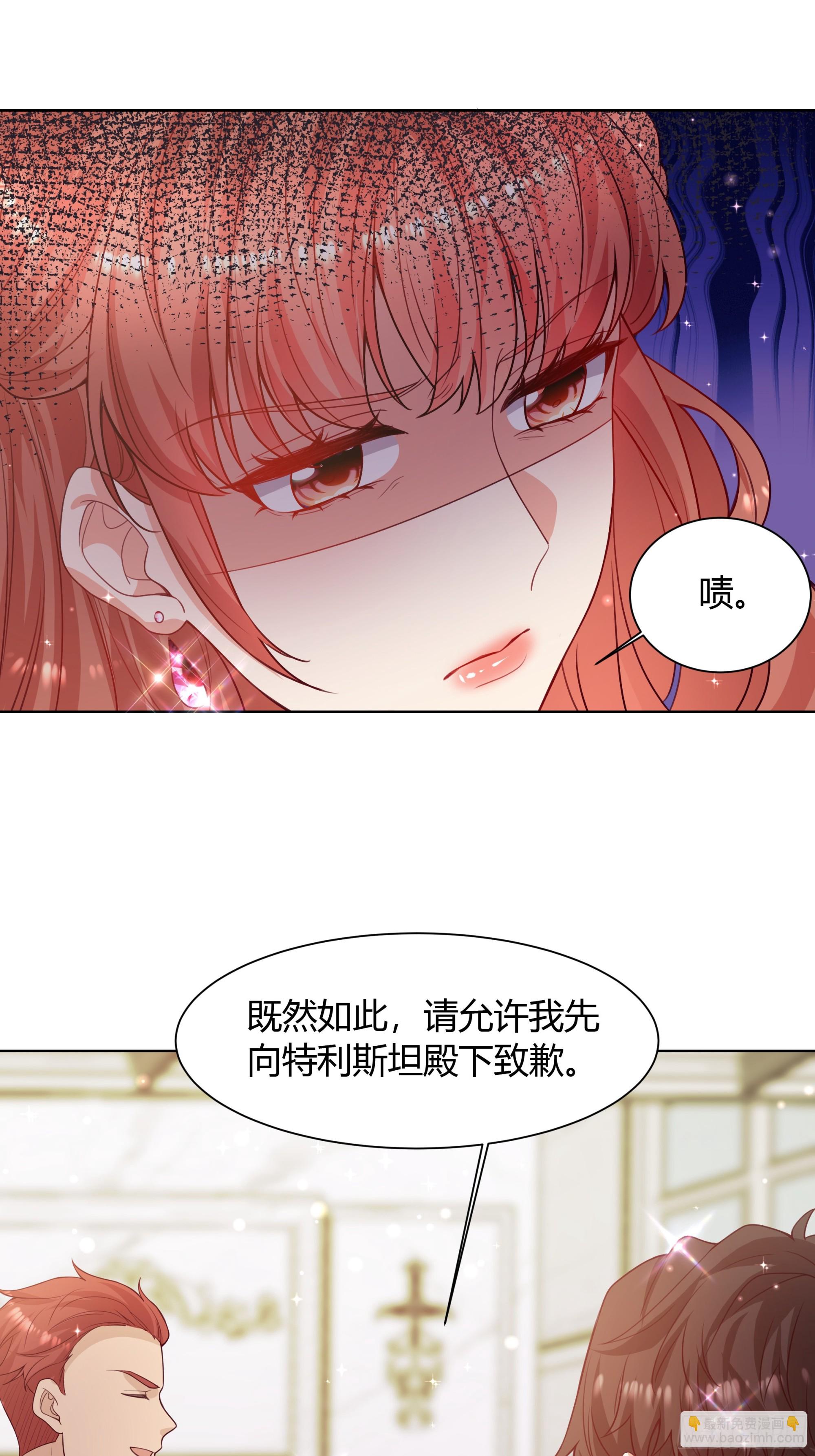 19 庆功会(1/2)-第20话