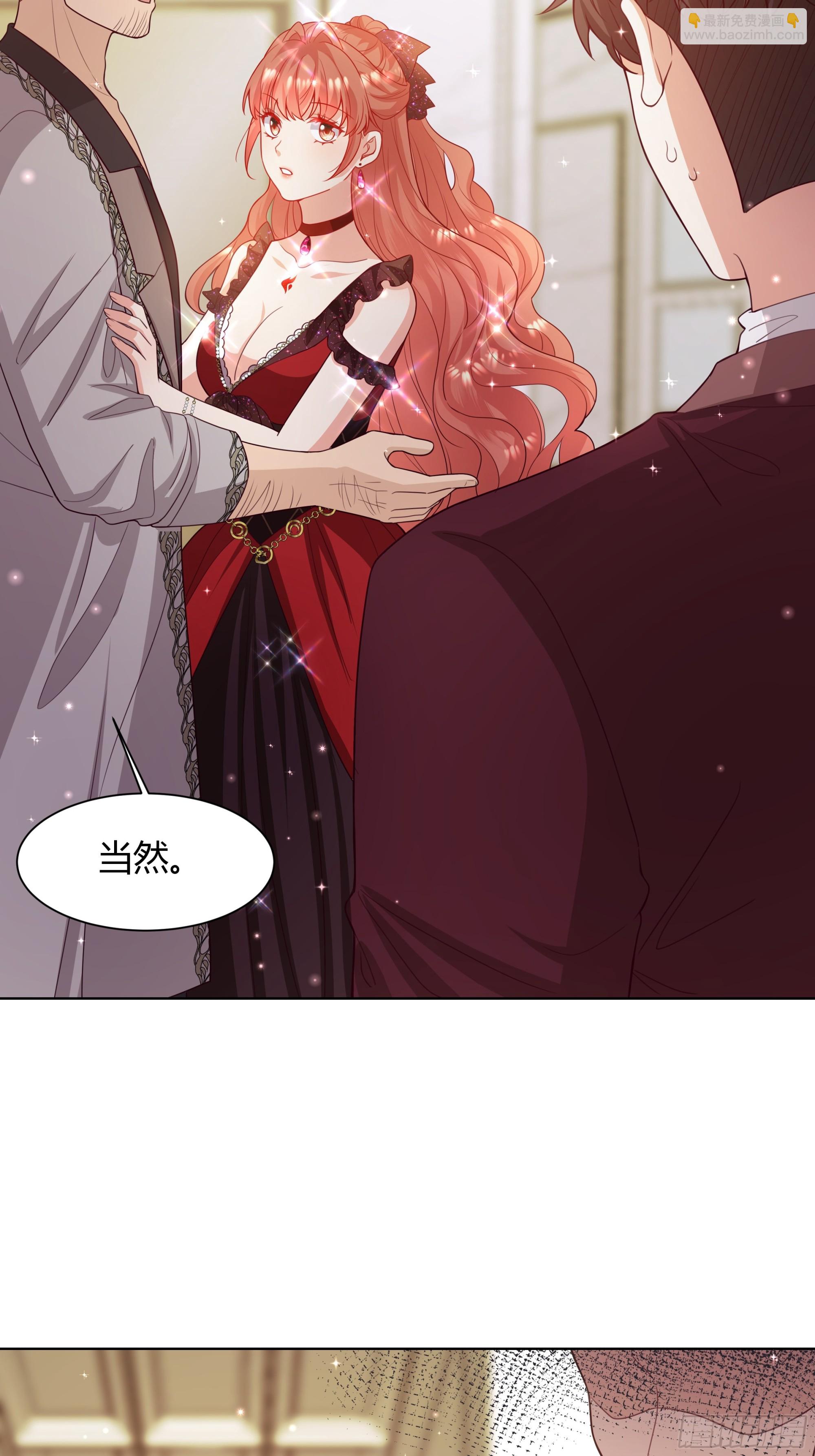 19 庆功会(1/2)-第20话