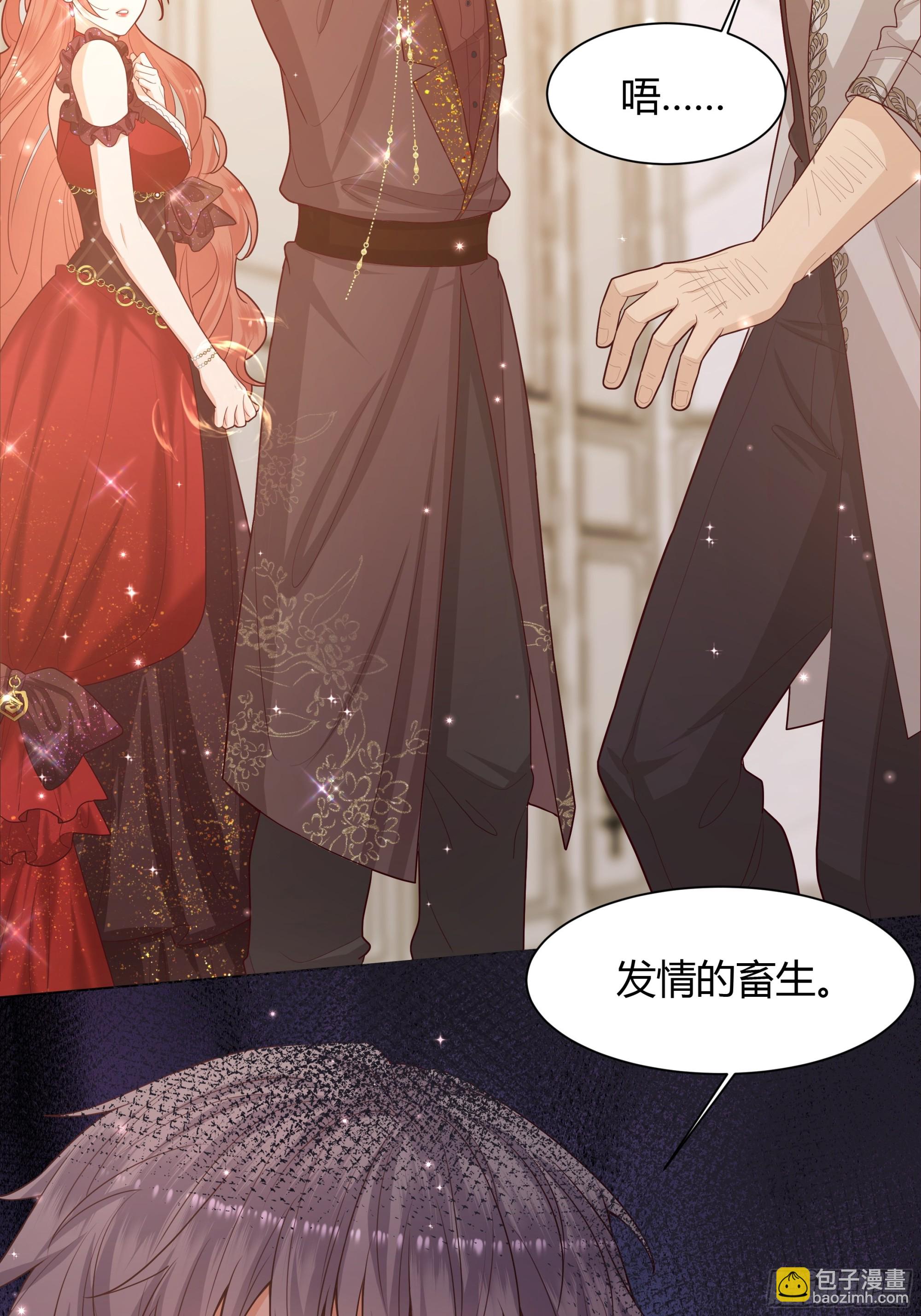19 庆功会(1/2)-第20话