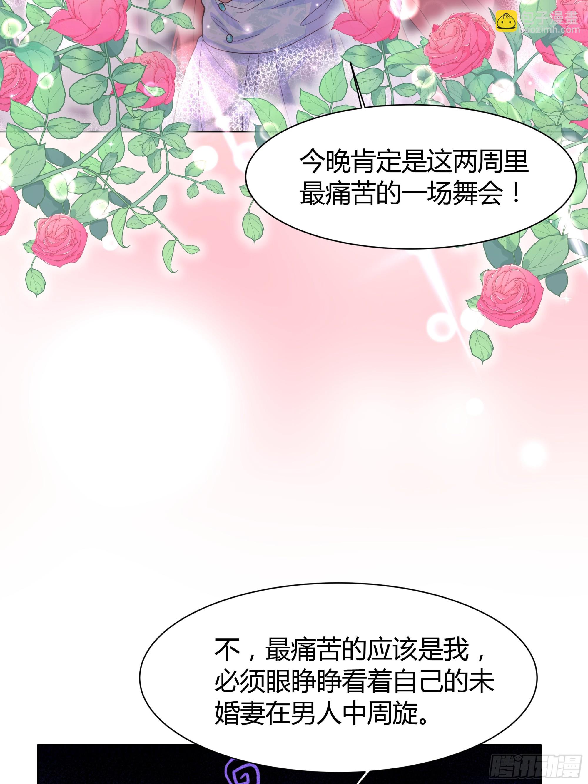 19 庆功会(1/2)-第20话