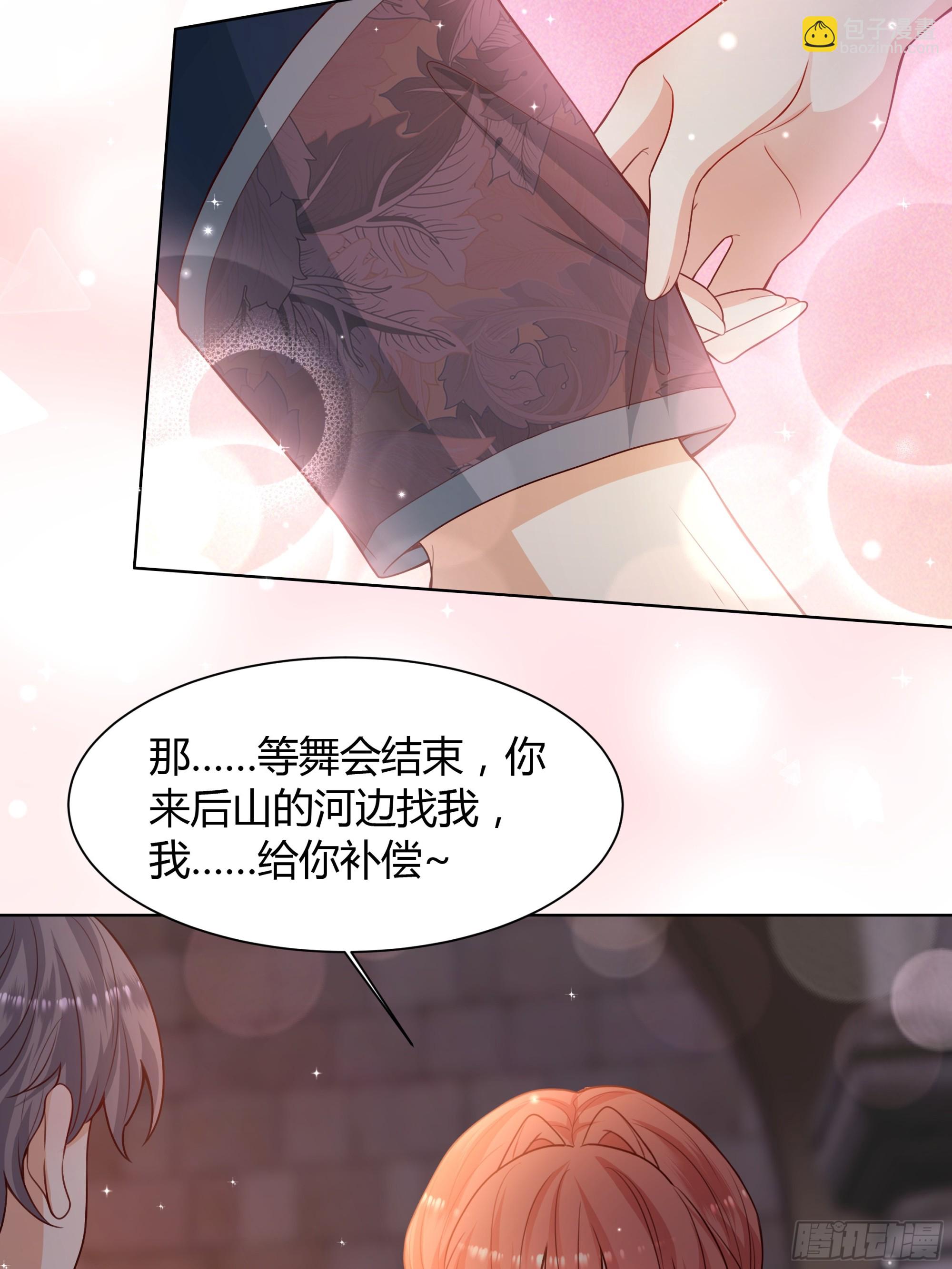 19 庆功会(1/2)-第20话