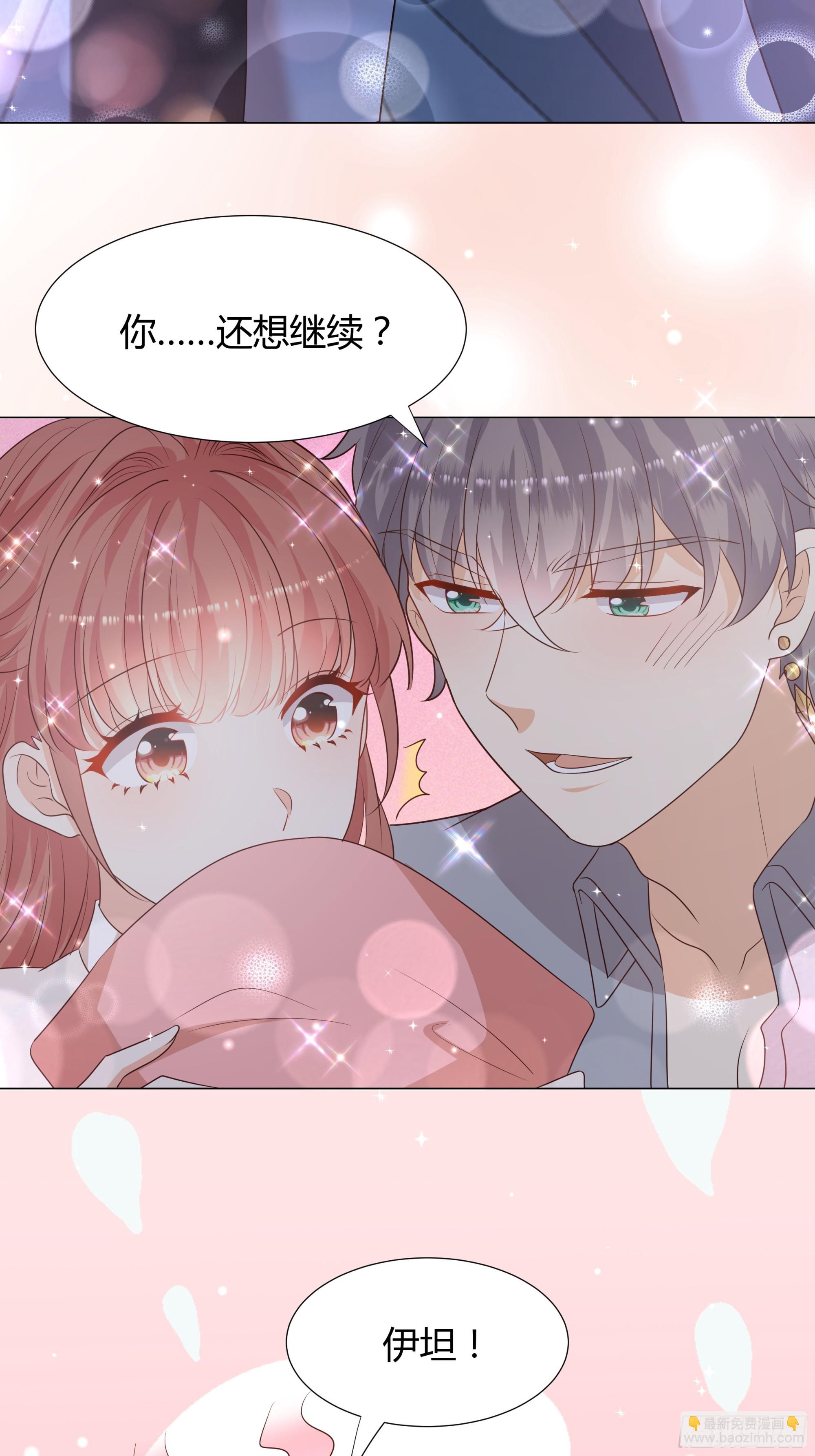 21 摇小船-第22话