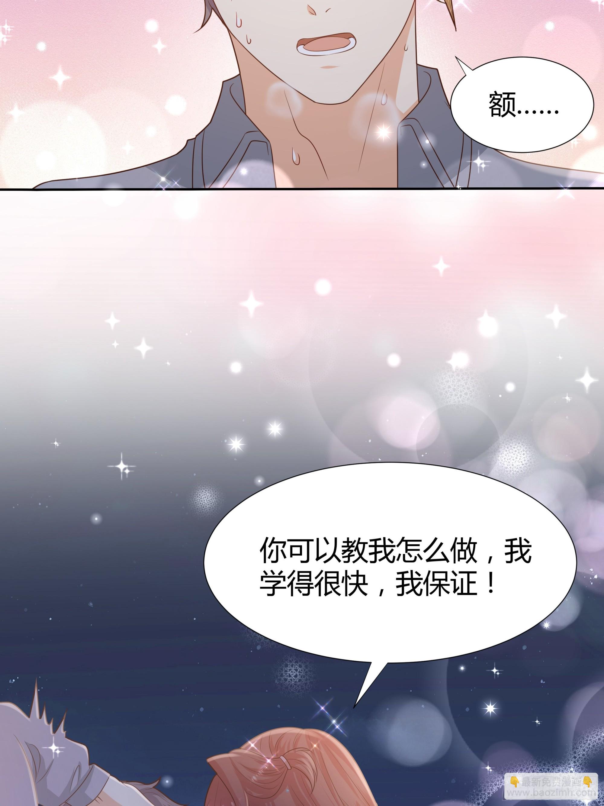 21 摇小船-第22话