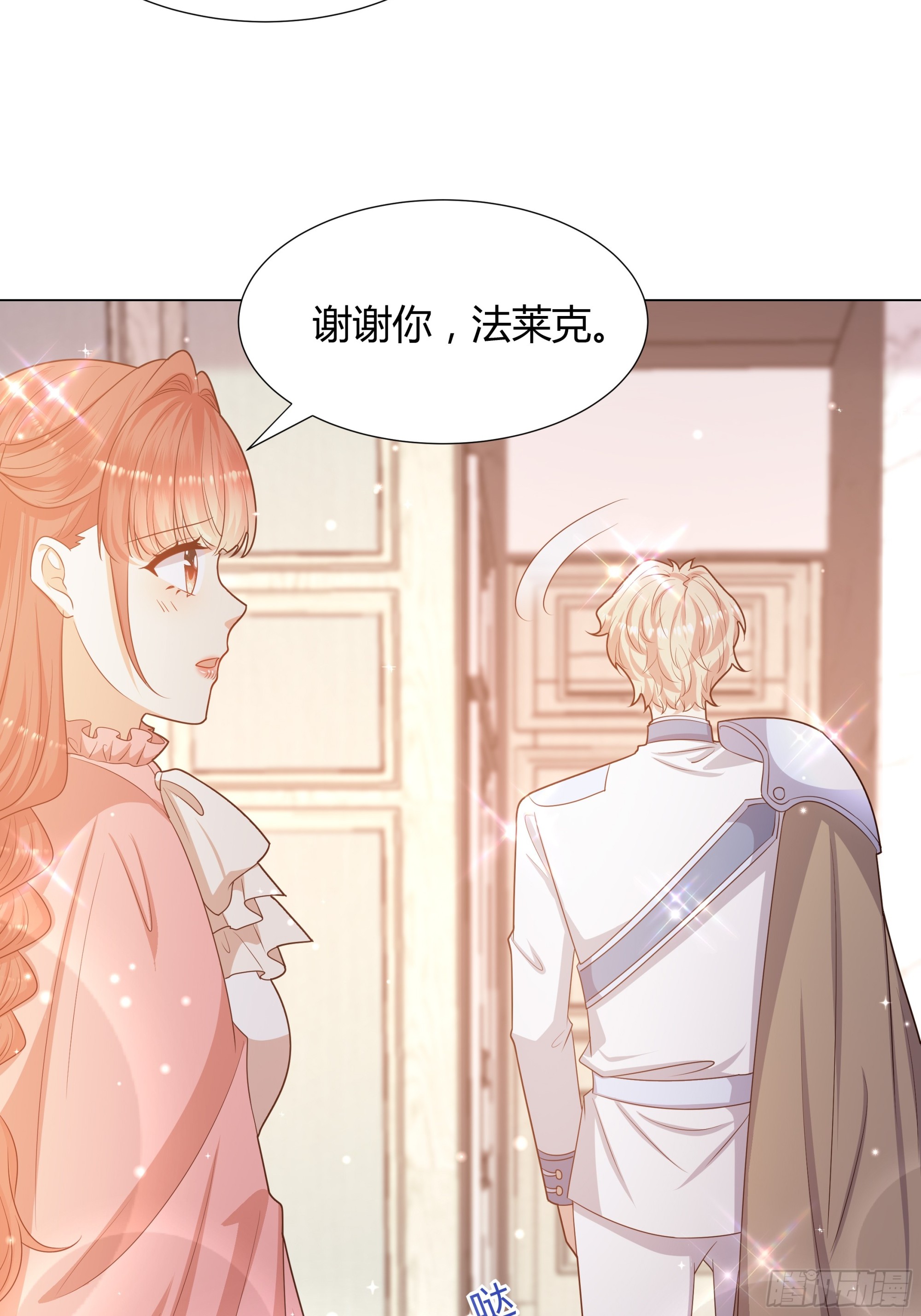 23 郊游(1/2)-第24话