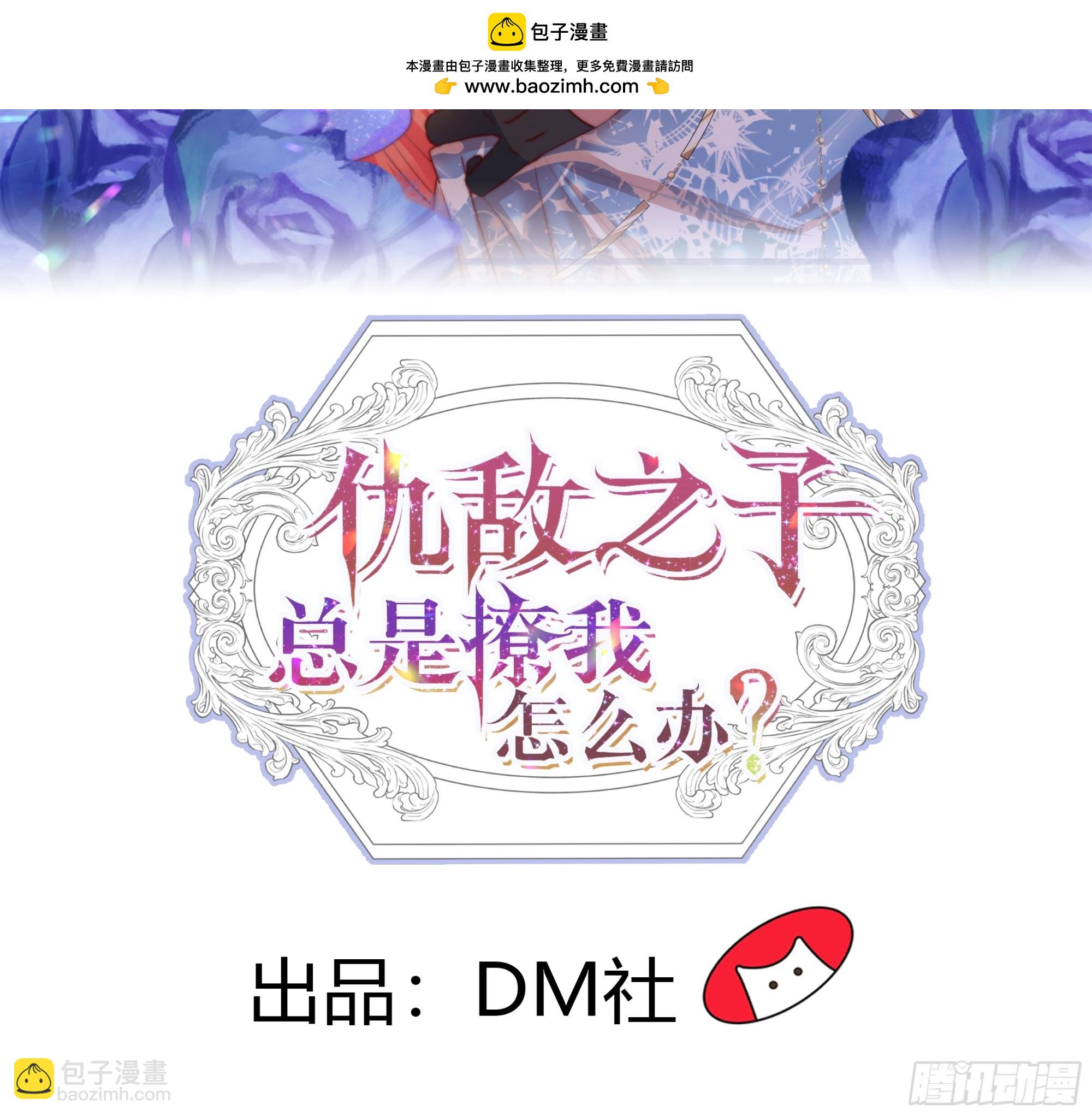 23 郊游(1/2)-第24话