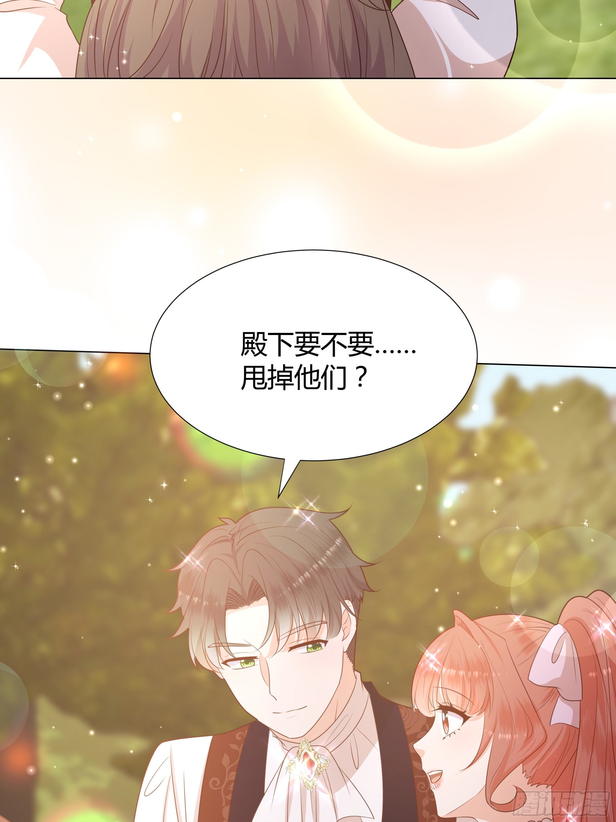 23 郊游(1/2)-第24话
