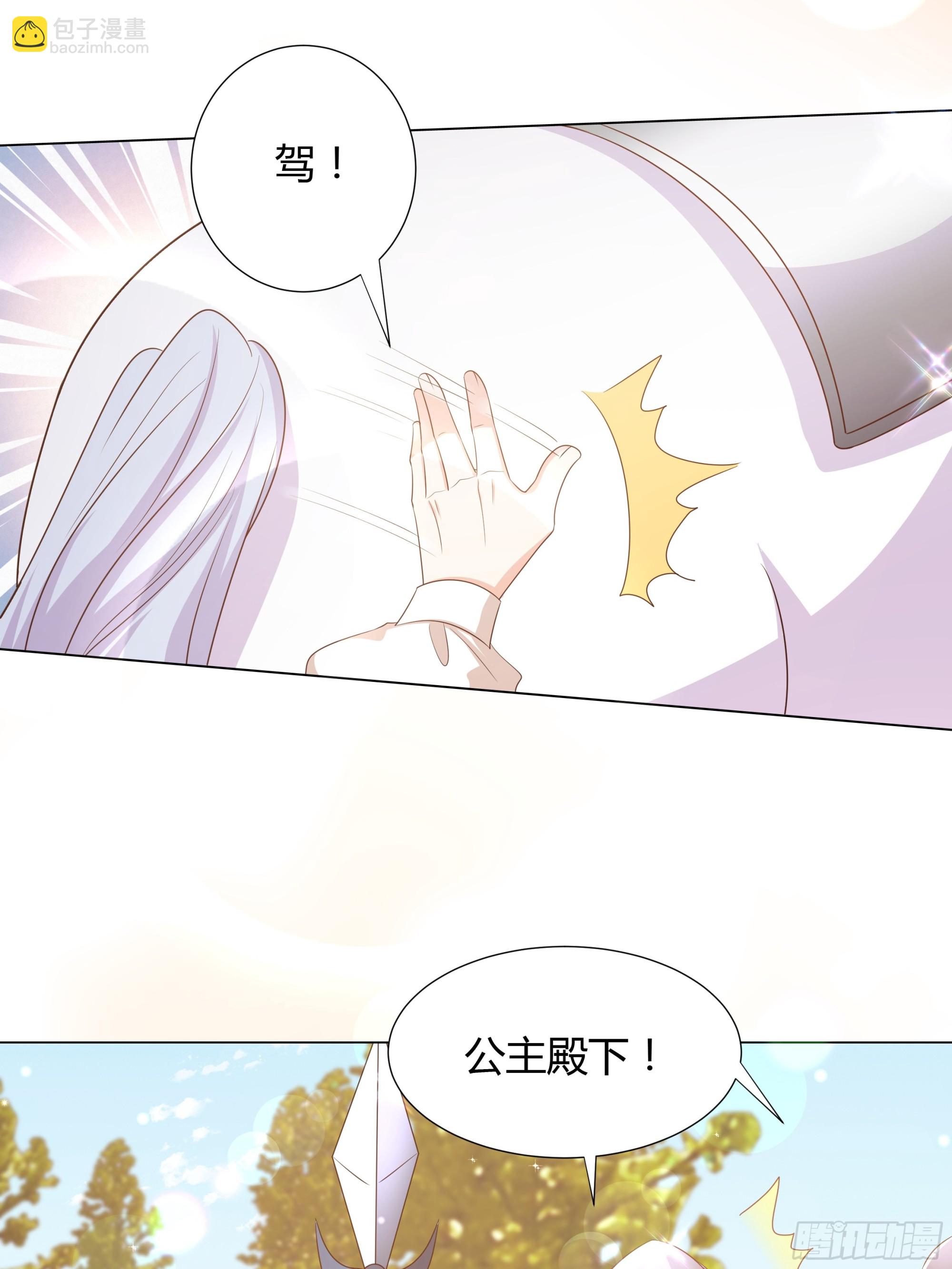 23 郊游(1/2)-第24话