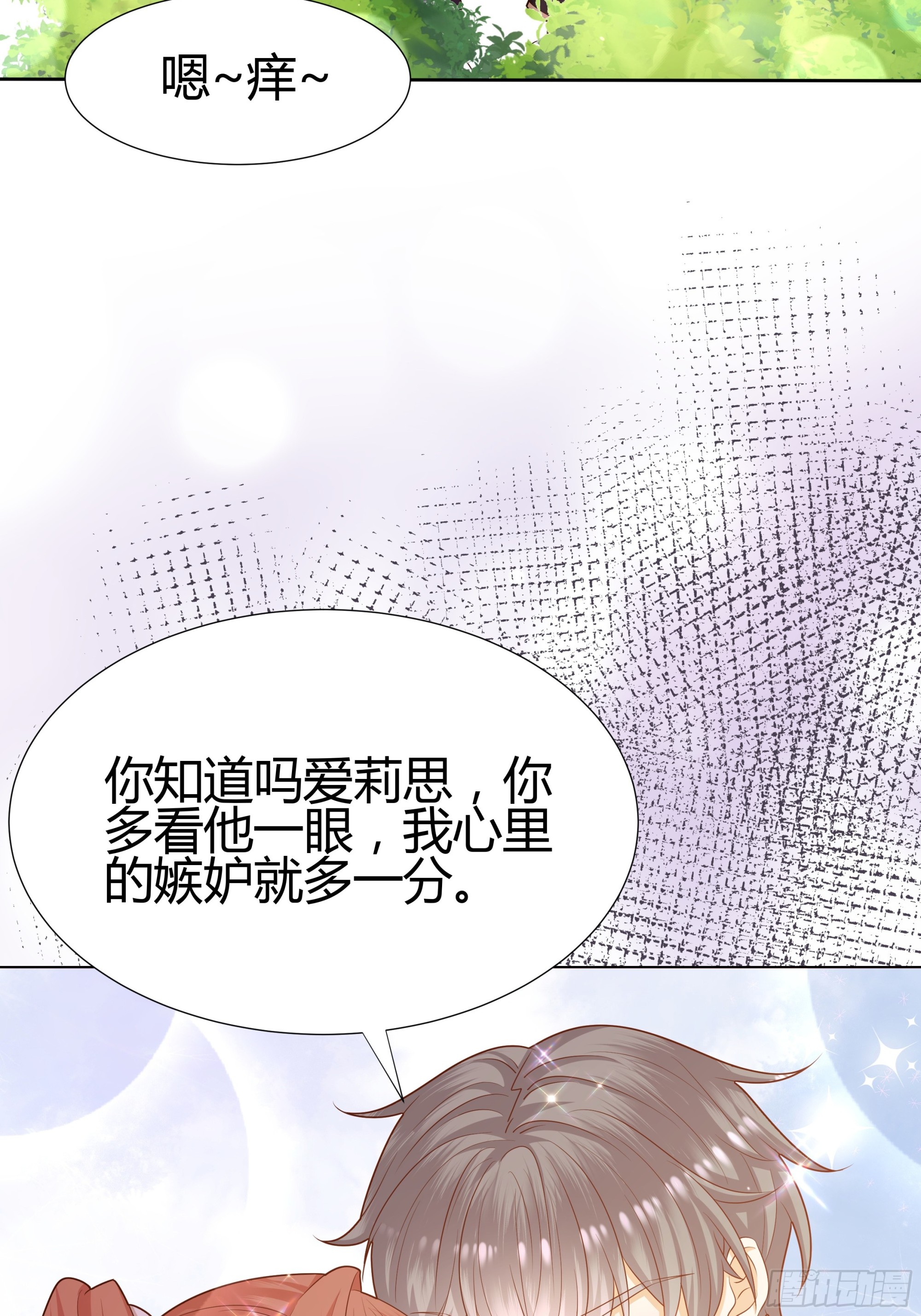 25 燃烧-第26话